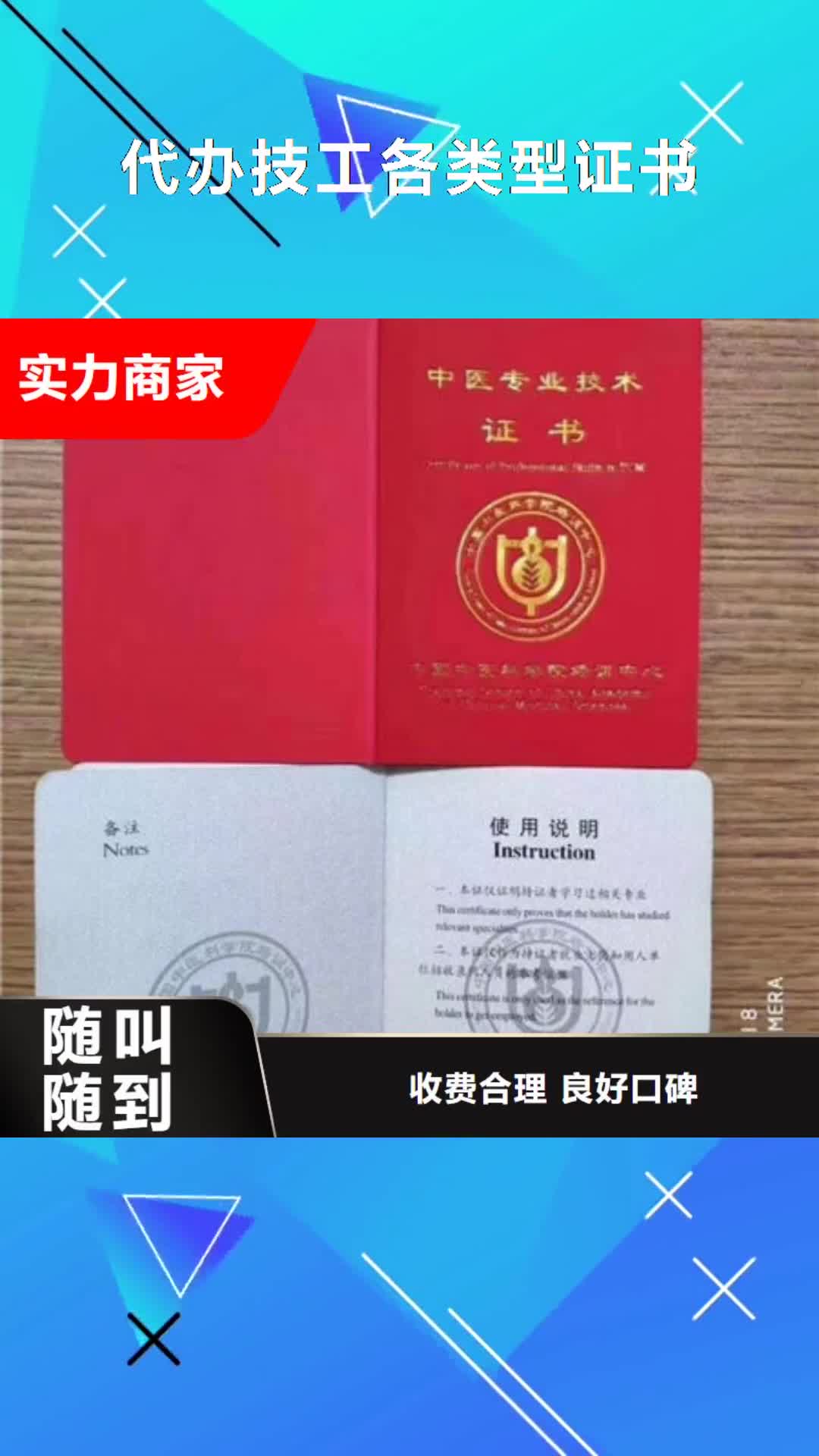 长沙【技工各类型】_全国人才技能高性价比