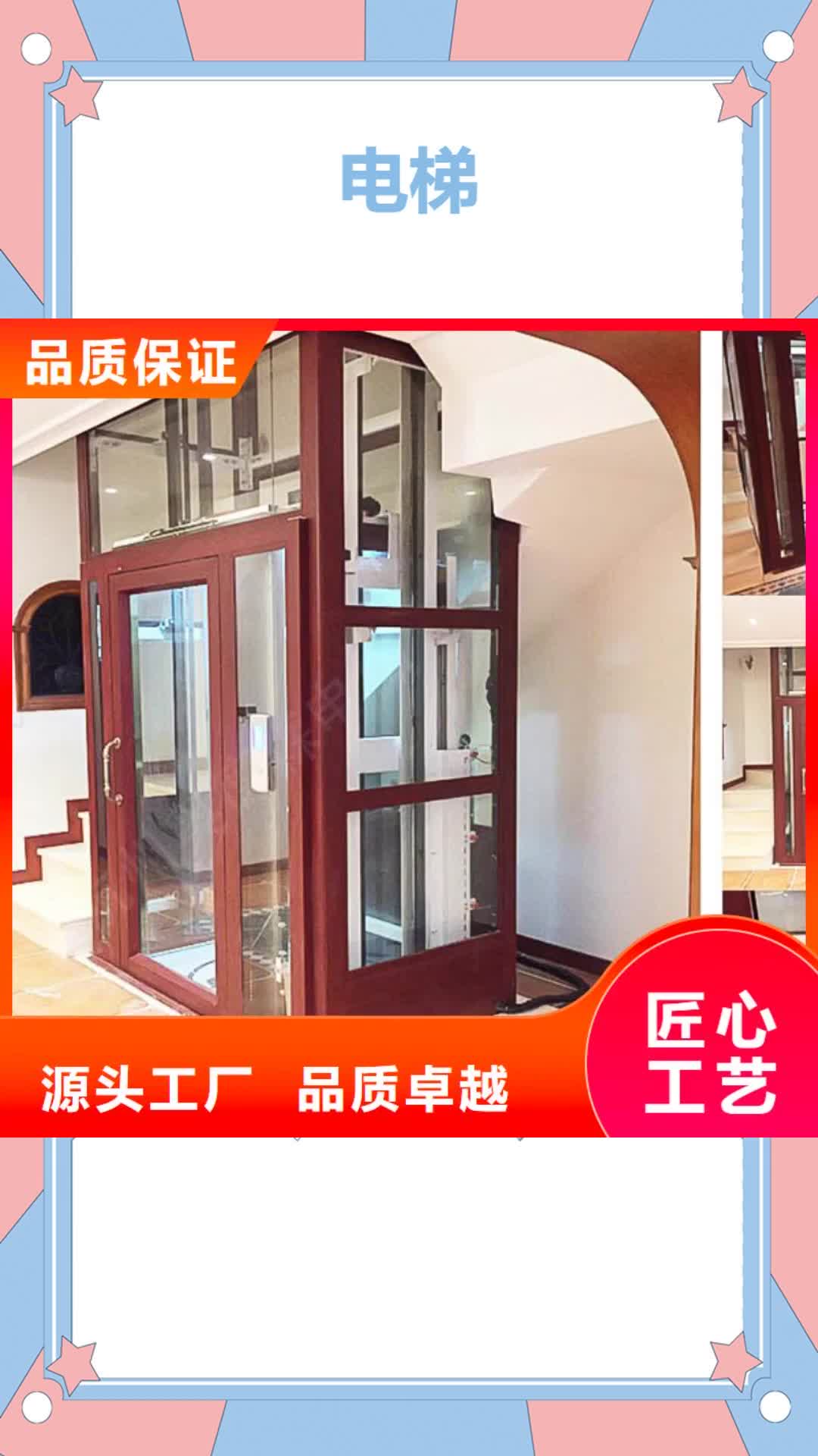 果洛【电梯】_立体车库租赁价格有优势