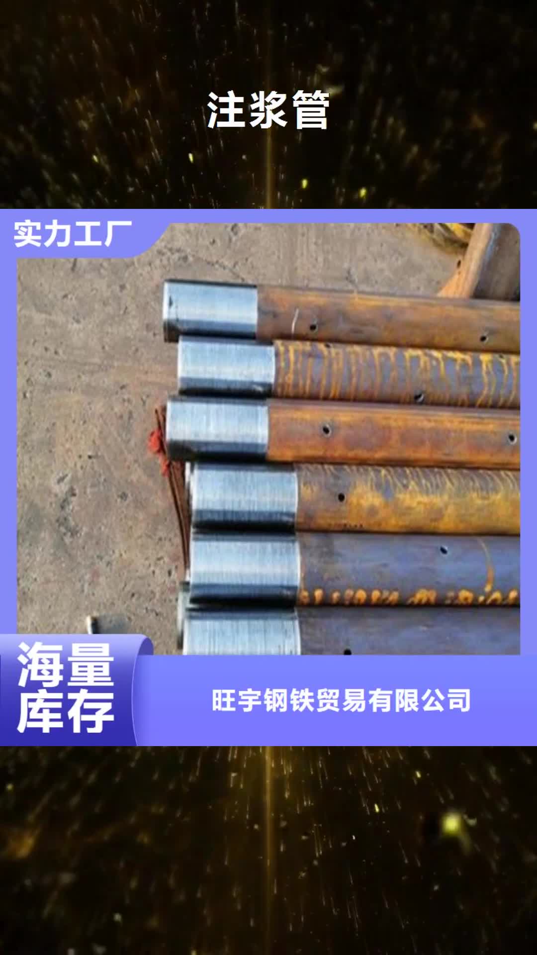 内蒙古注浆管-【合金管】实拍展现