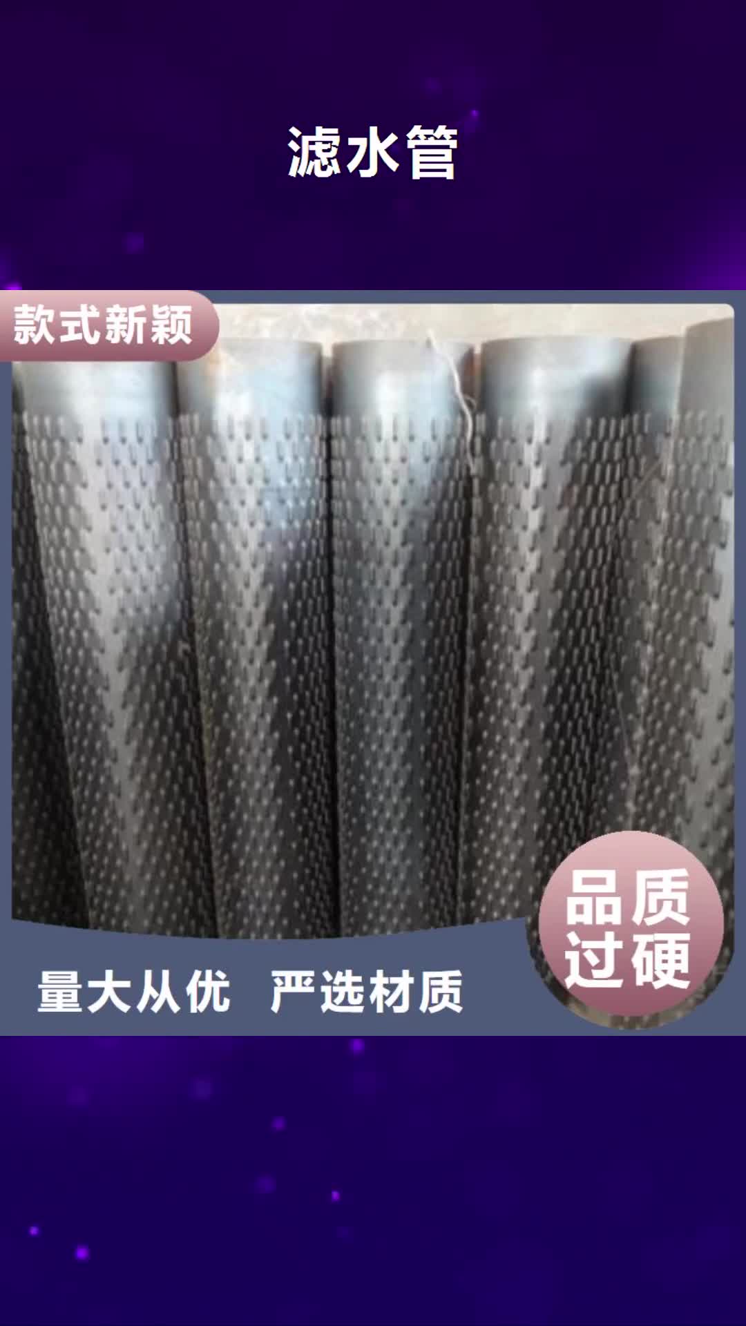 【咸阳 滤水管-冷轧板应用领域】