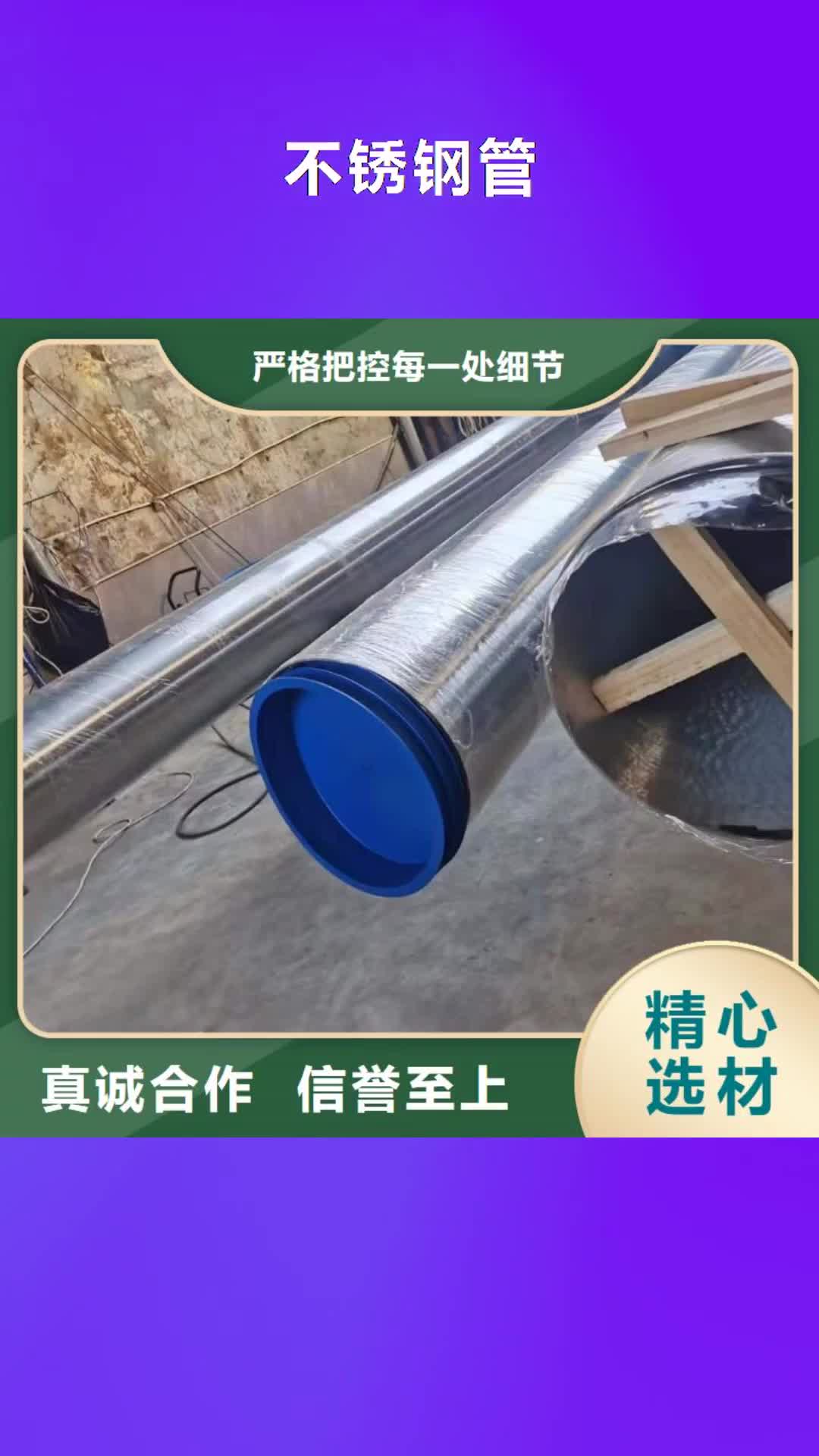 【六安 不锈钢管 GB/T9948-2013 石油裂化管支持定制加工】
