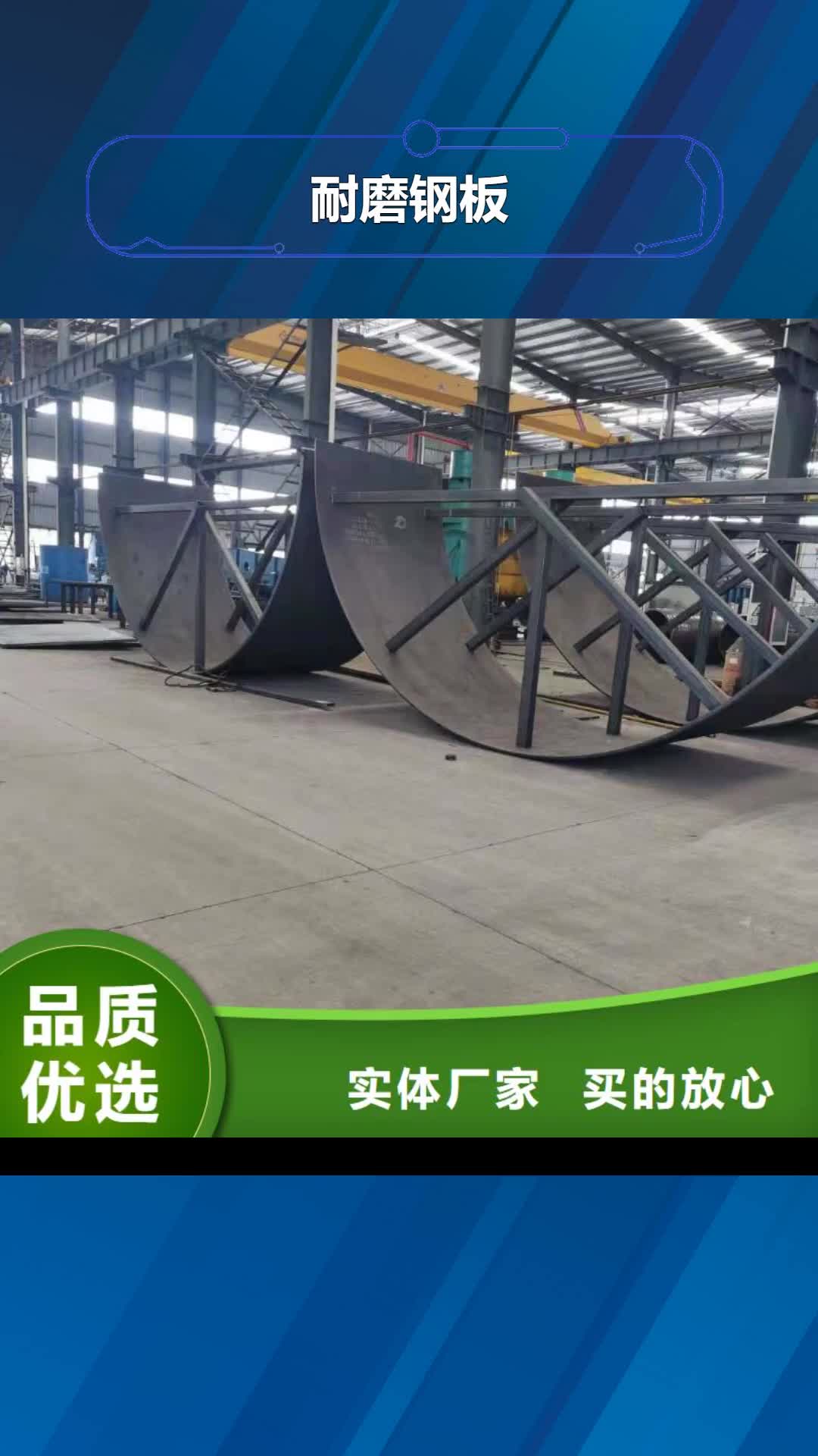 海西 耐磨钢板-【石油裂化管】现货满足大量采购