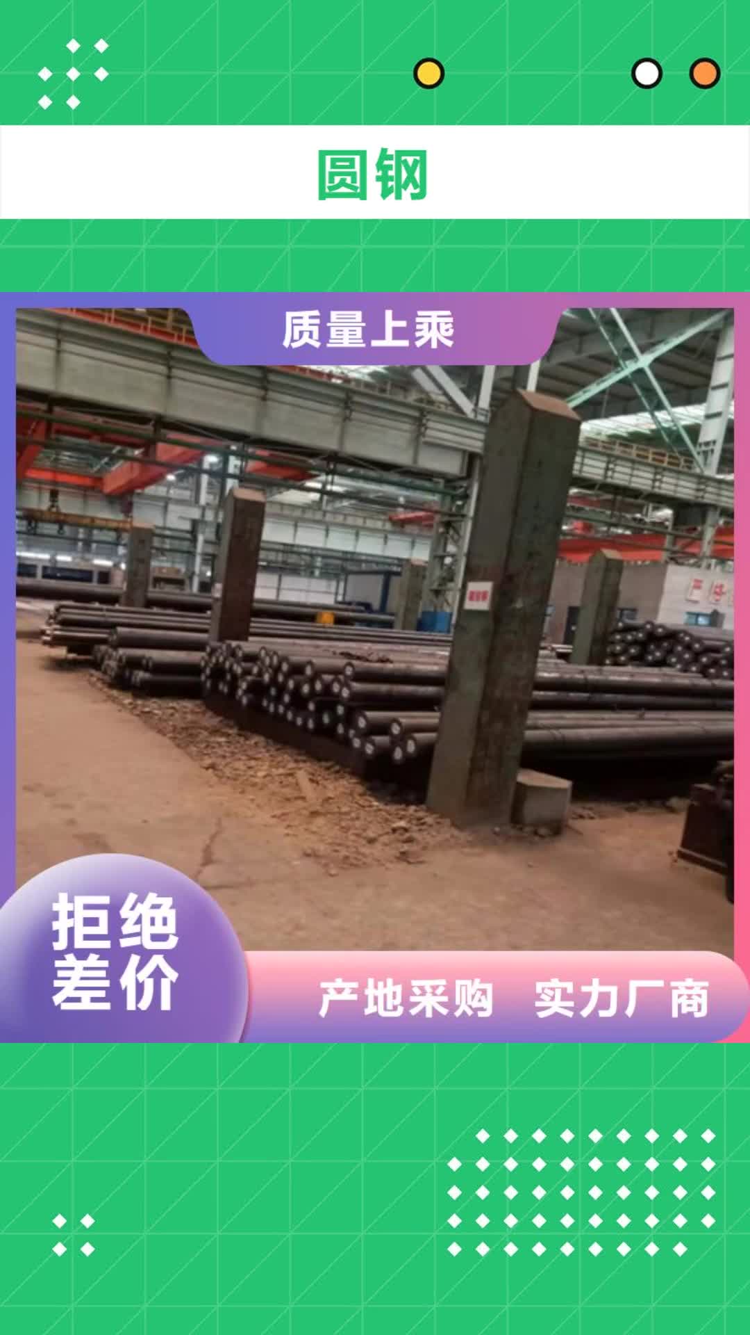 【嘉峪关 圆钢合金钢管适用范围广】