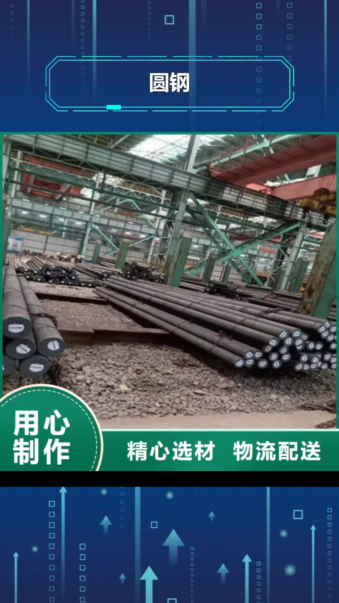 揭阳 圆钢,【20G高压无缝管】支持定制贴心售后