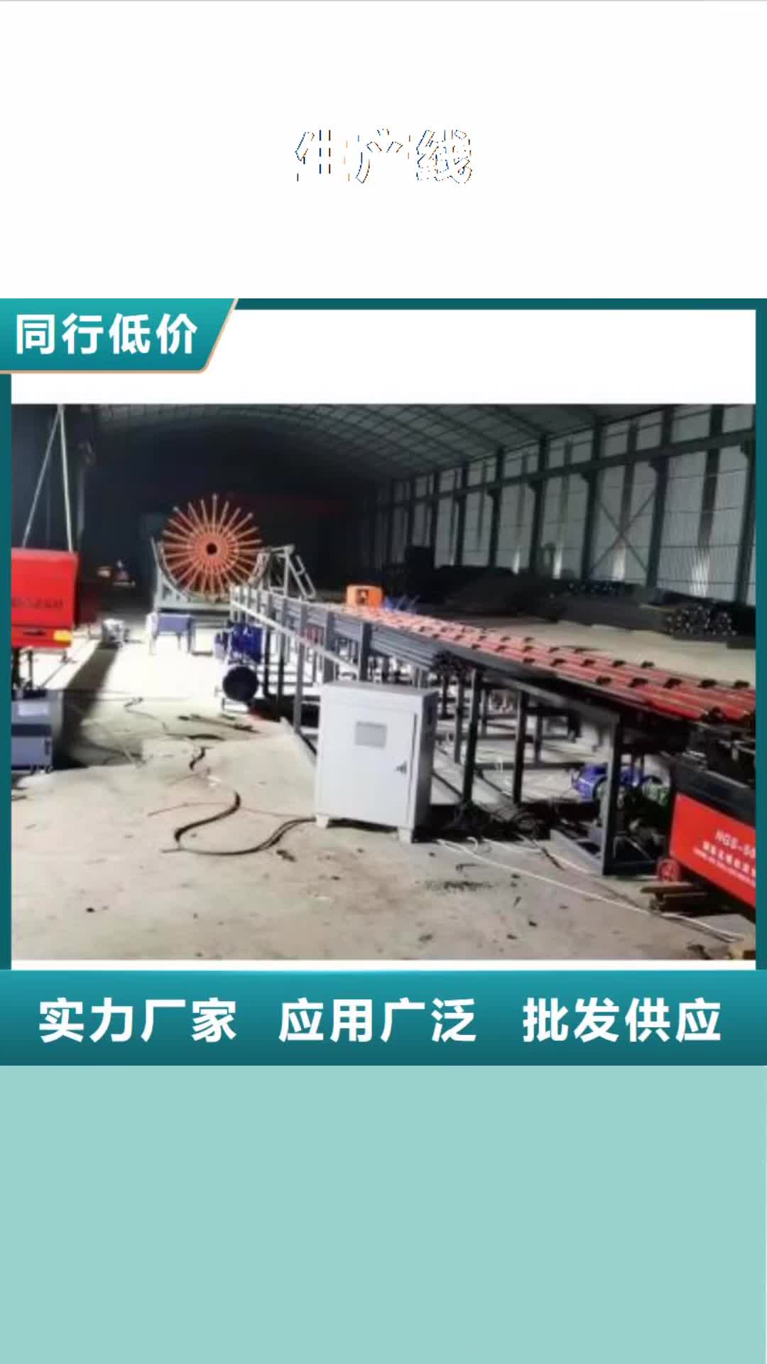 阳江【生产线】钢筋笼绕筋机高质量高信誉