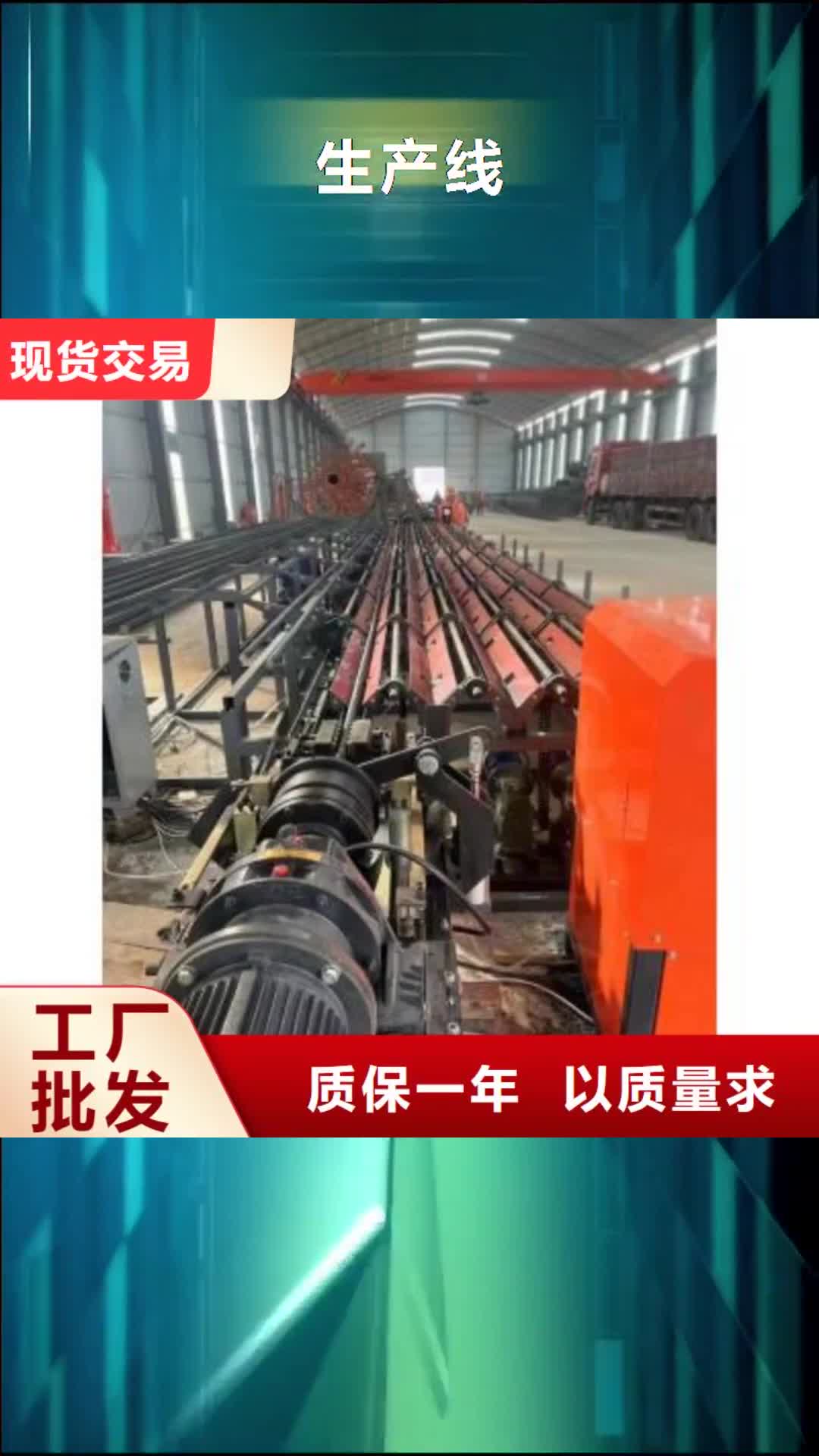 珠海【生产线】钢筋笼地滚笼机价格实在