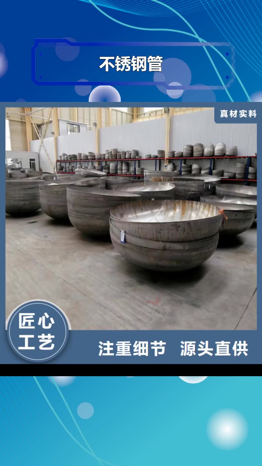 岳阳【不锈钢管】-冷轧不锈钢卷0中间商差价