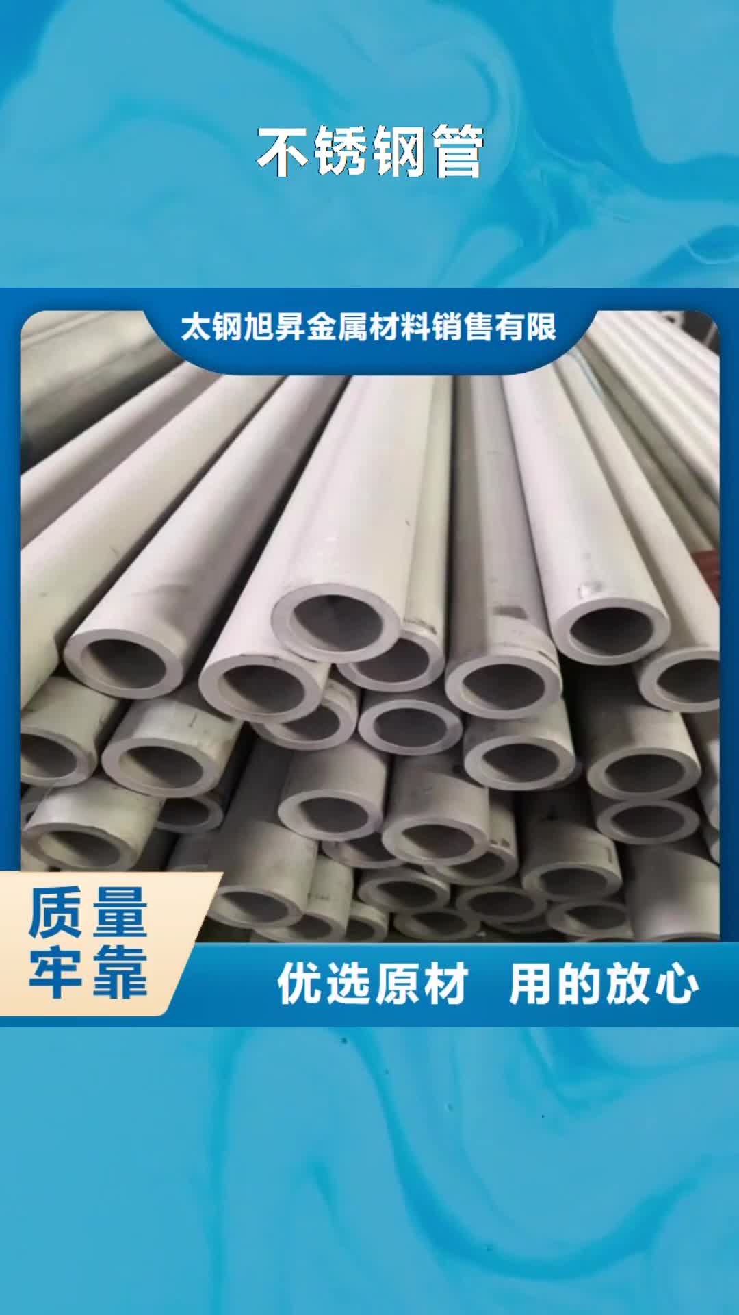 郴州 不锈钢管_【不锈钢棒】优选原材