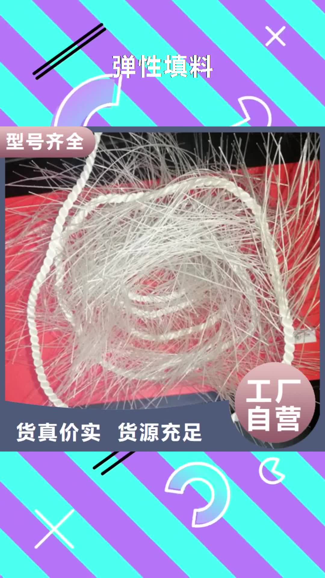 【新疆 弹性填料 净水pac真诚合作】