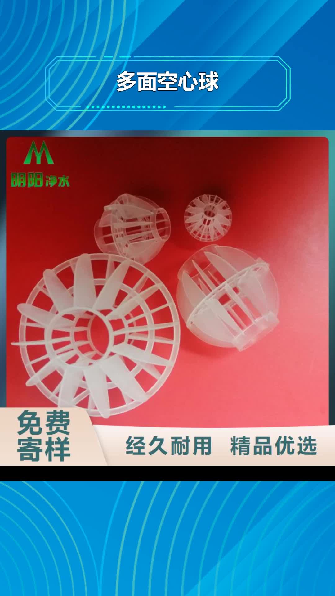 【长治 多面空心球,石英砂详细参数】