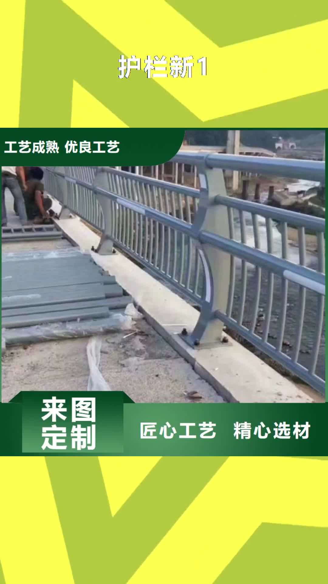 【永州 护栏新1,不锈钢复合管厂家适用范围广】