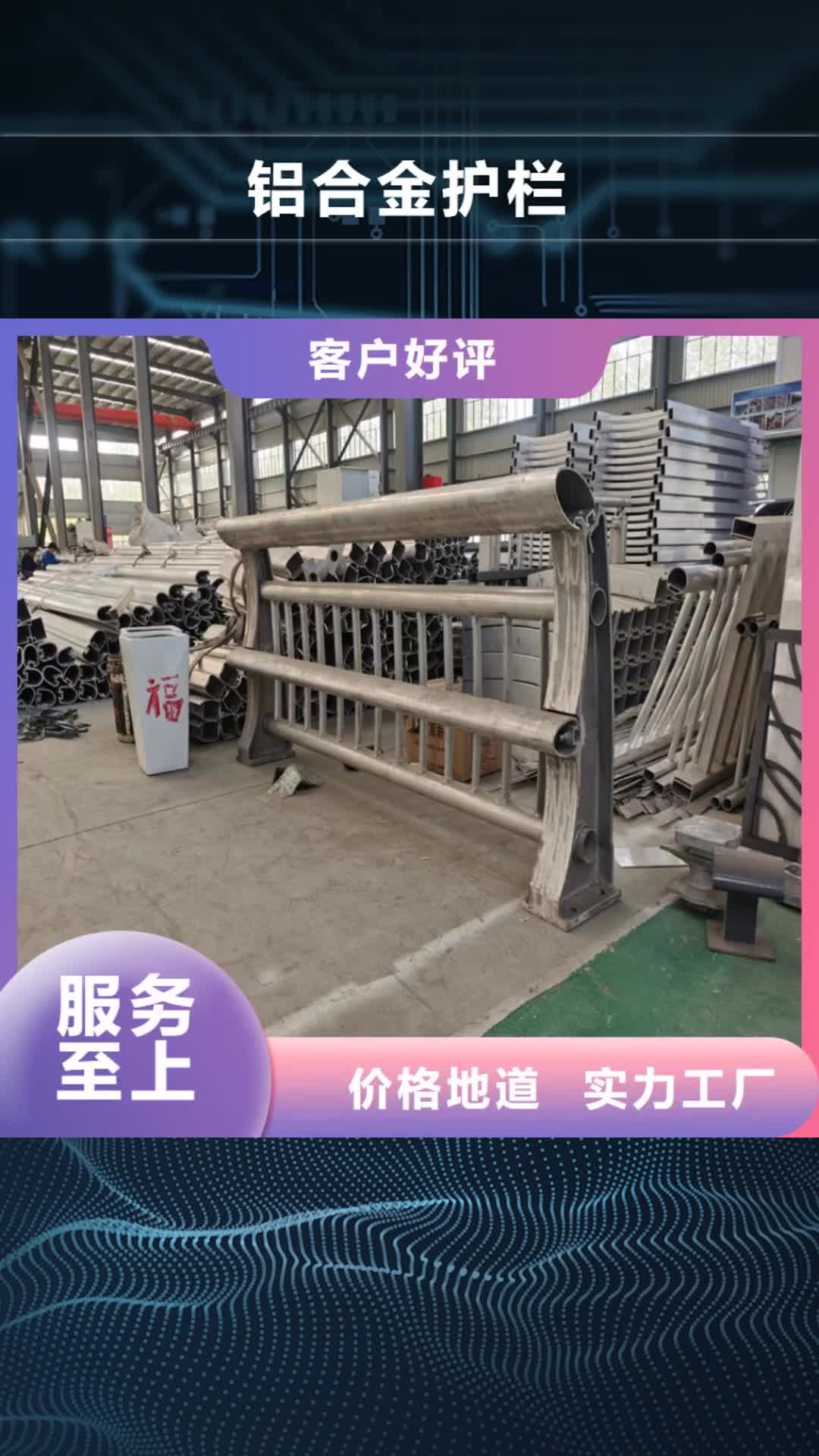 合肥 铝合金护栏_【桥梁防撞护栏】今日新品