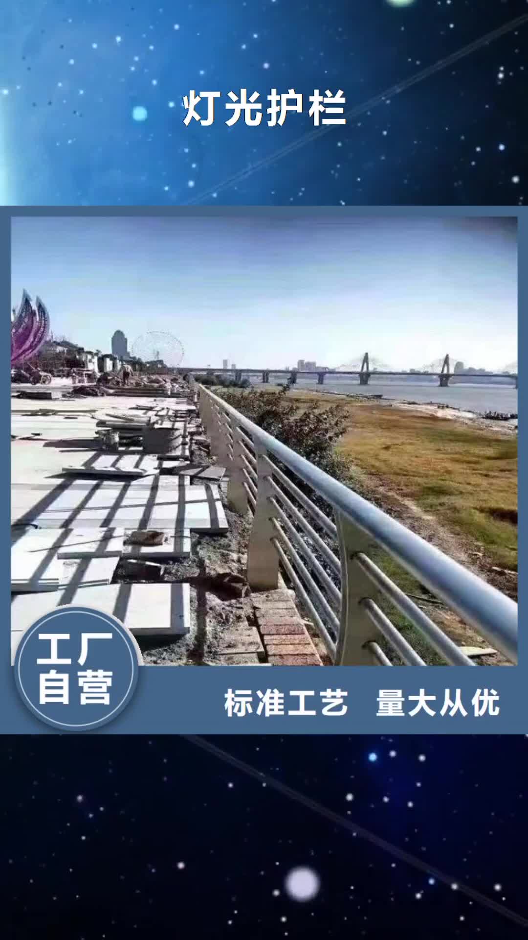 江苏 灯光护栏 【不锈钢木纹转印栏杆厂家】敢与同行比服务