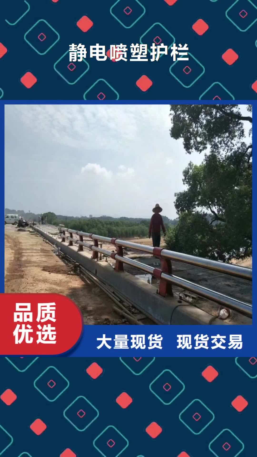 【大同 静电喷塑护栏-碳素复合管价格厂家售后完善】