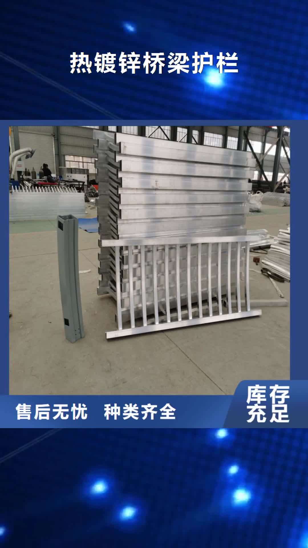 兴安【热镀锌桥梁护栏】,复合管防撞栏杆厂家海量货源