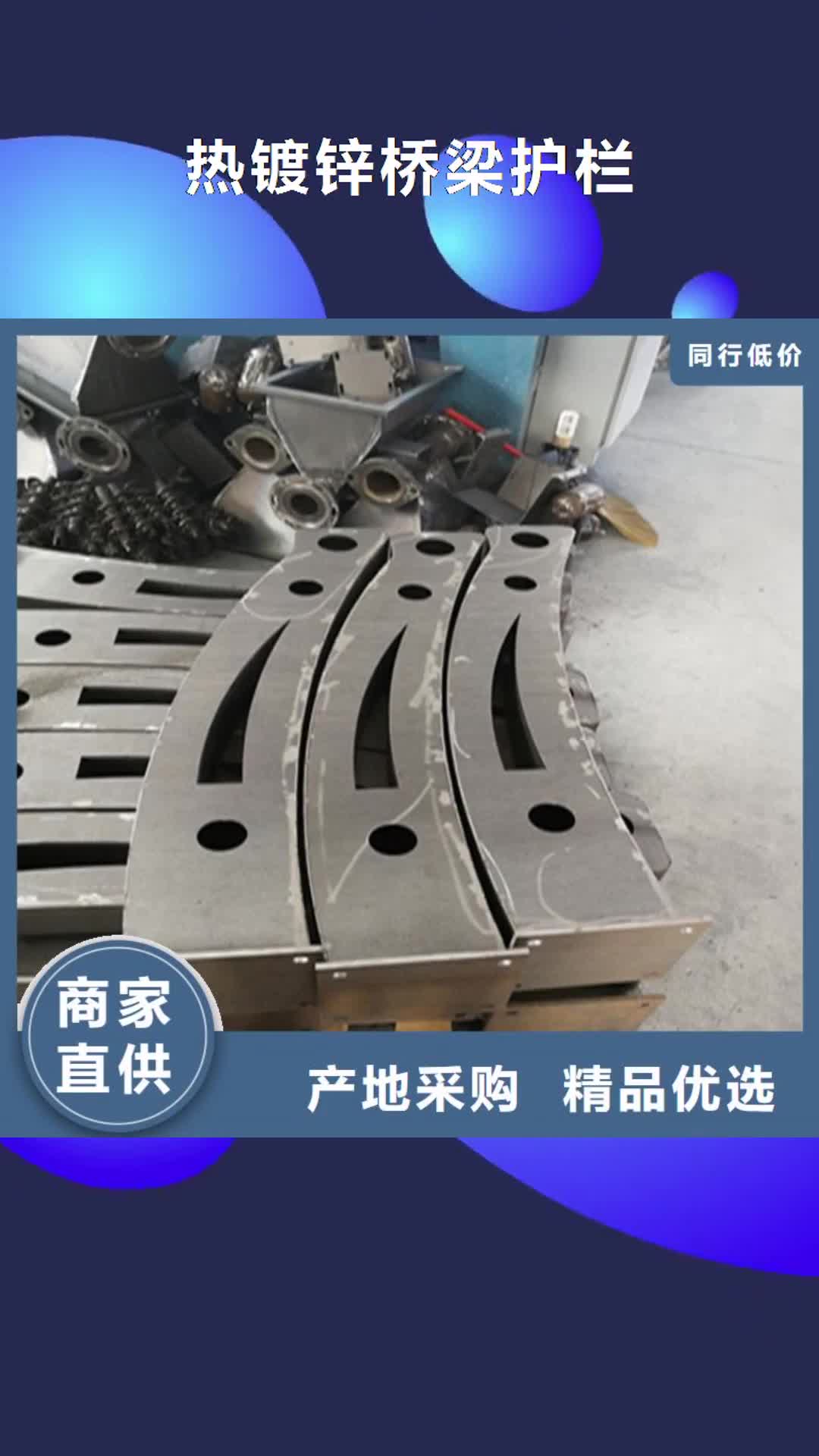 【哈尔滨 热镀锌桥梁护栏_道路隔离护栏价格对质量负责】