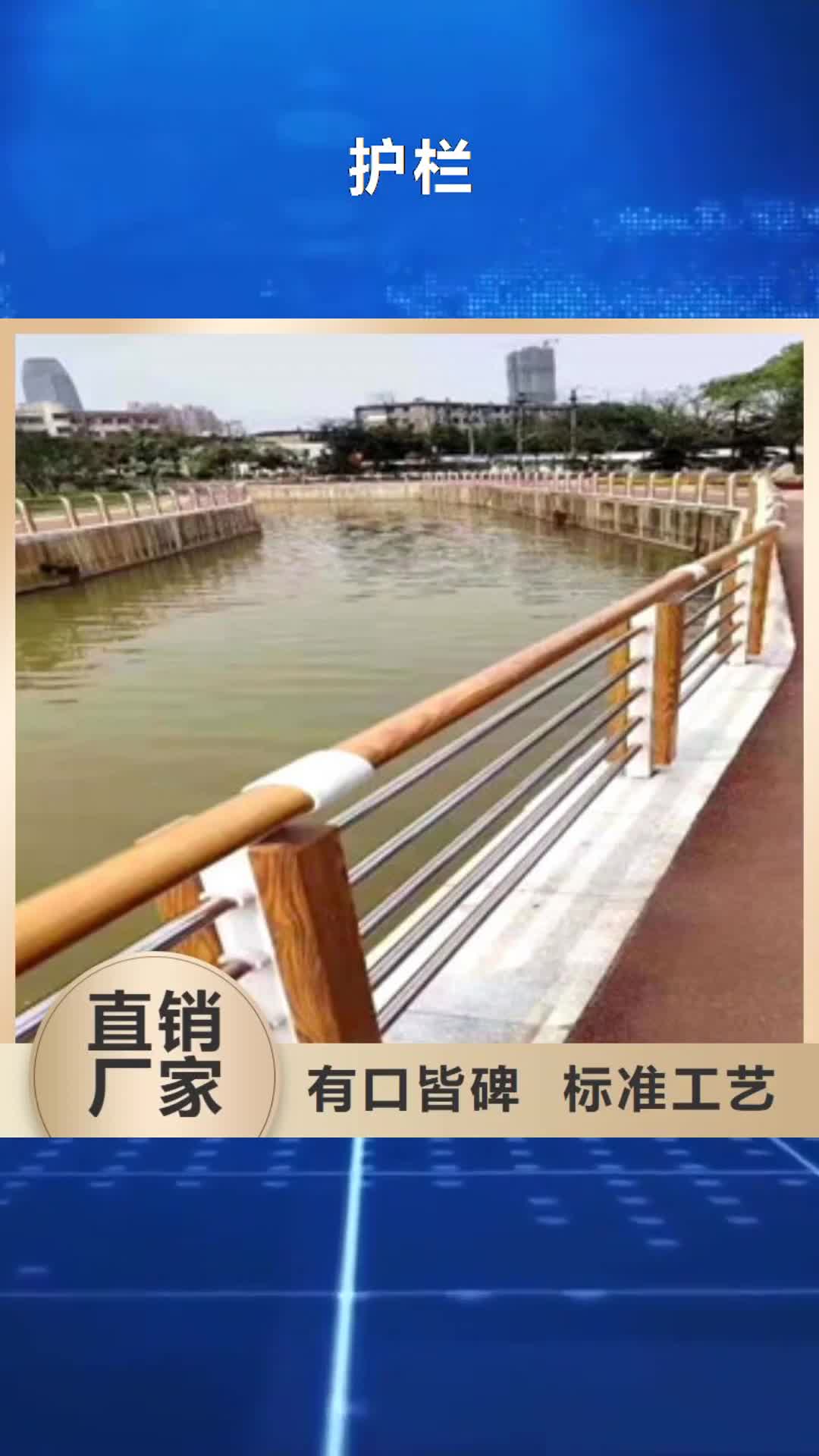 【崇左 护栏_钢板立柱精品选购】