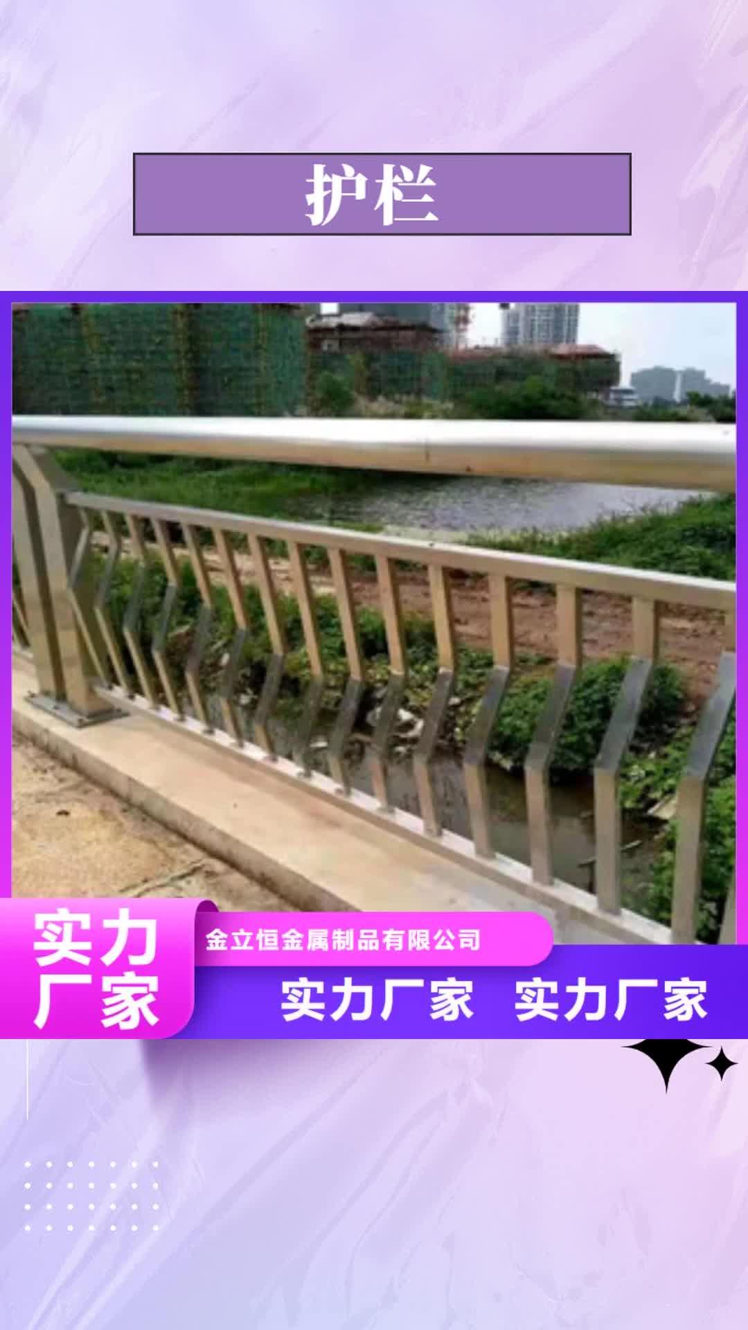 芜湖 护栏【桥梁防撞护栏】诚信经营质量保证