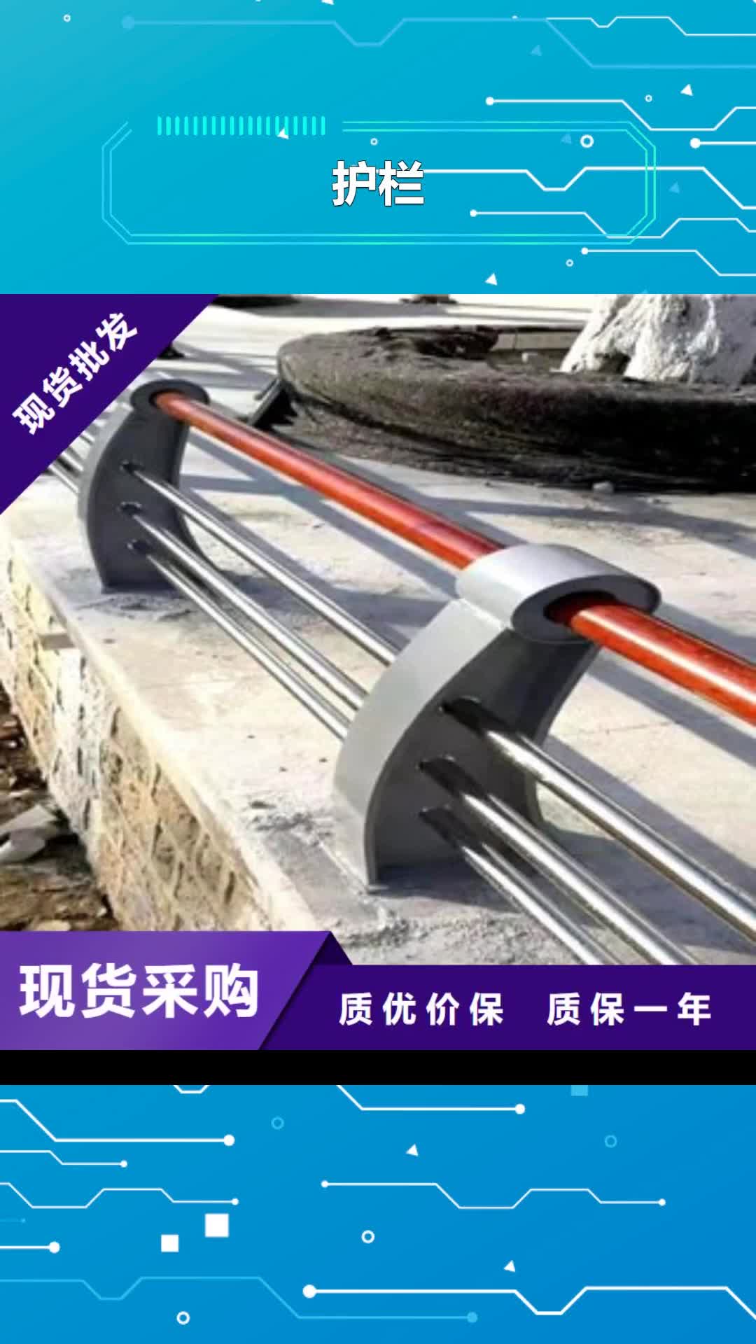 河北【护栏】,【防撞桥梁护栏】就近发货