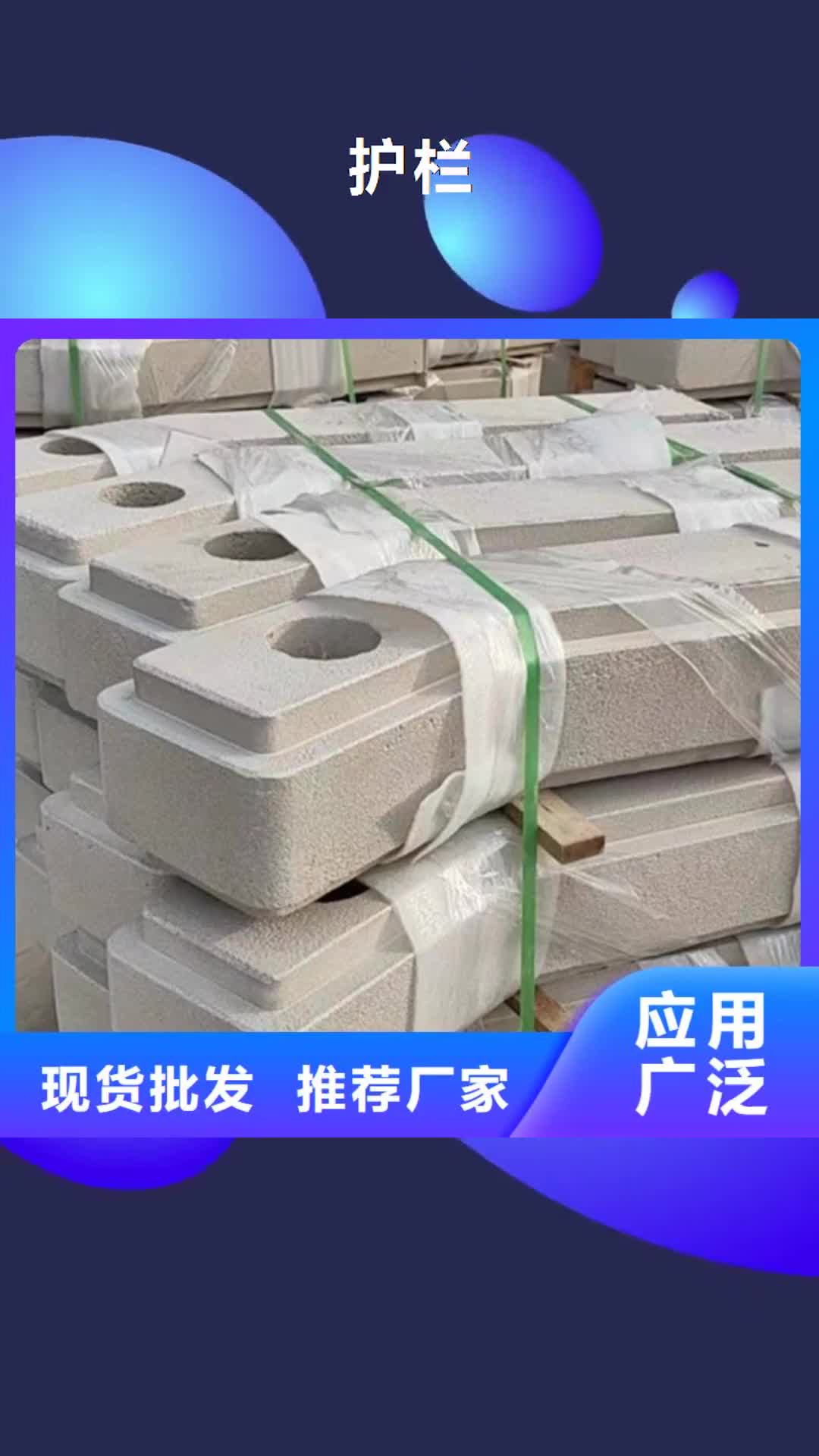 【鄂尔多斯 护栏-市政护栏价格实惠工厂直供】