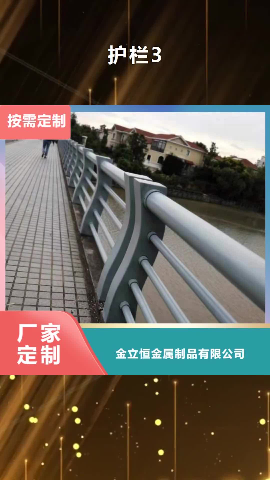 信阳 护栏3 【不锈钢护栏】好产品不怕比