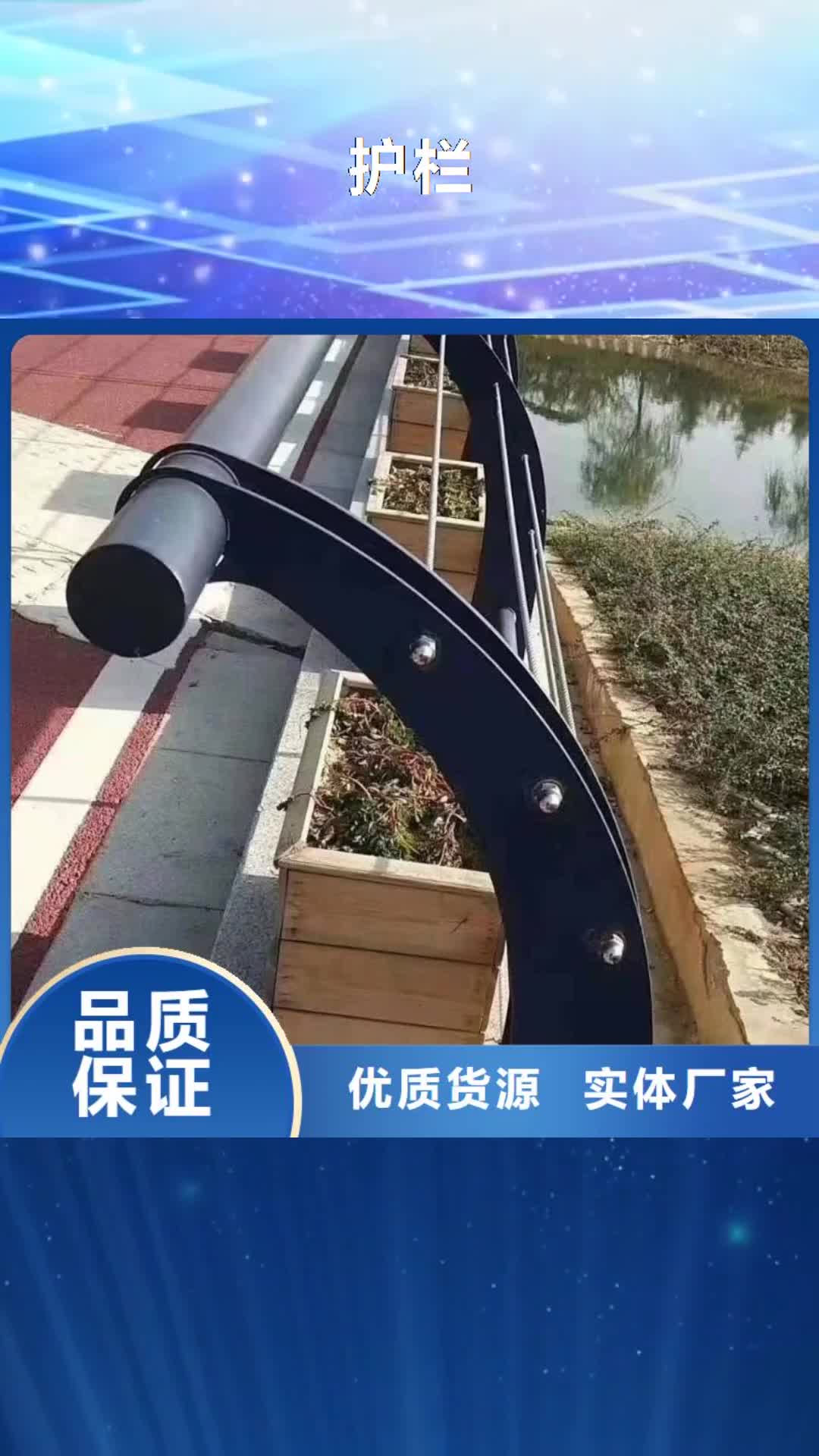 【哈尔滨 护栏 不锈钢立柱厂家质量过硬】