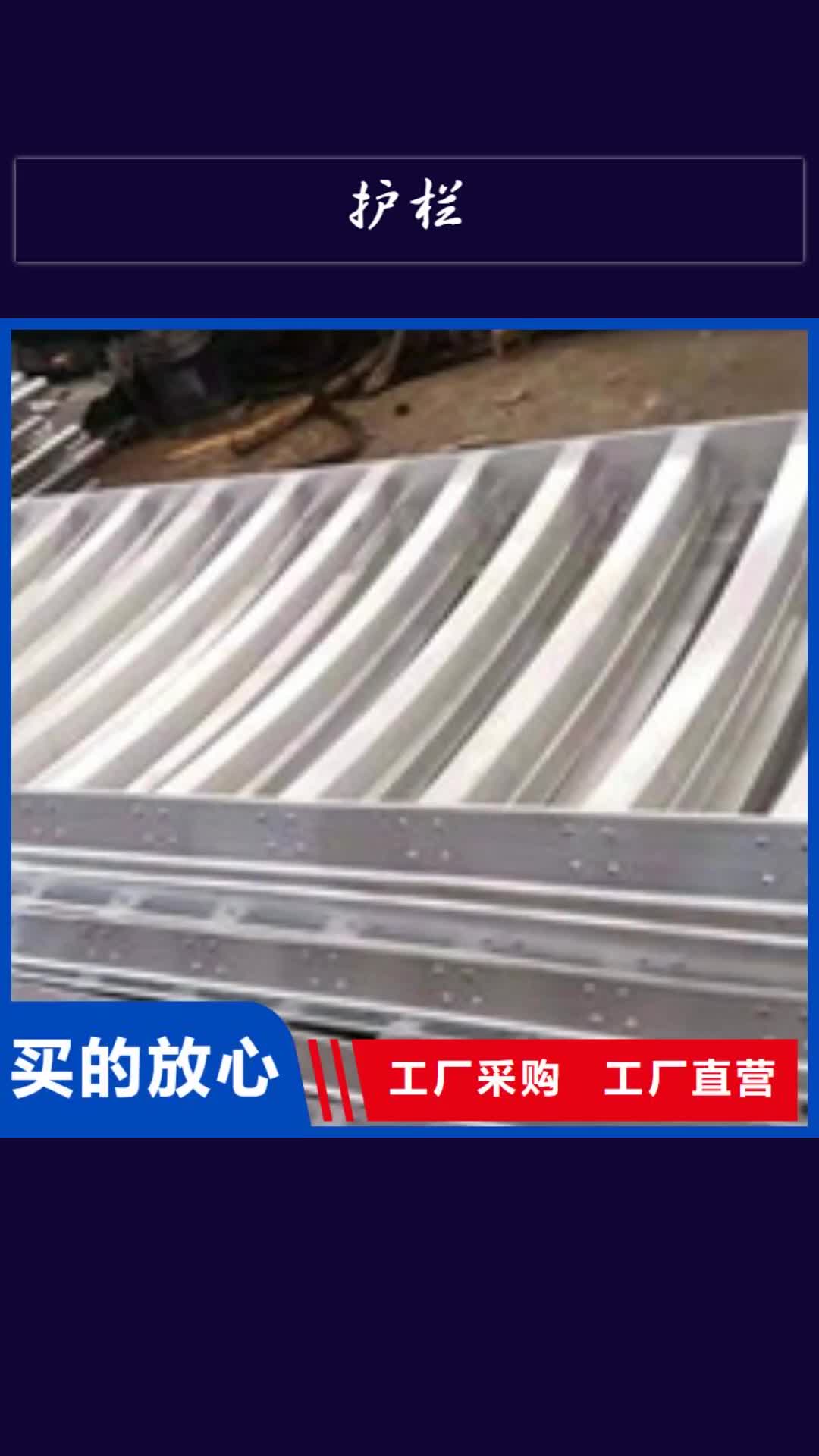 阳泉 护栏_【桥梁防撞护栏】精工细作品质优良