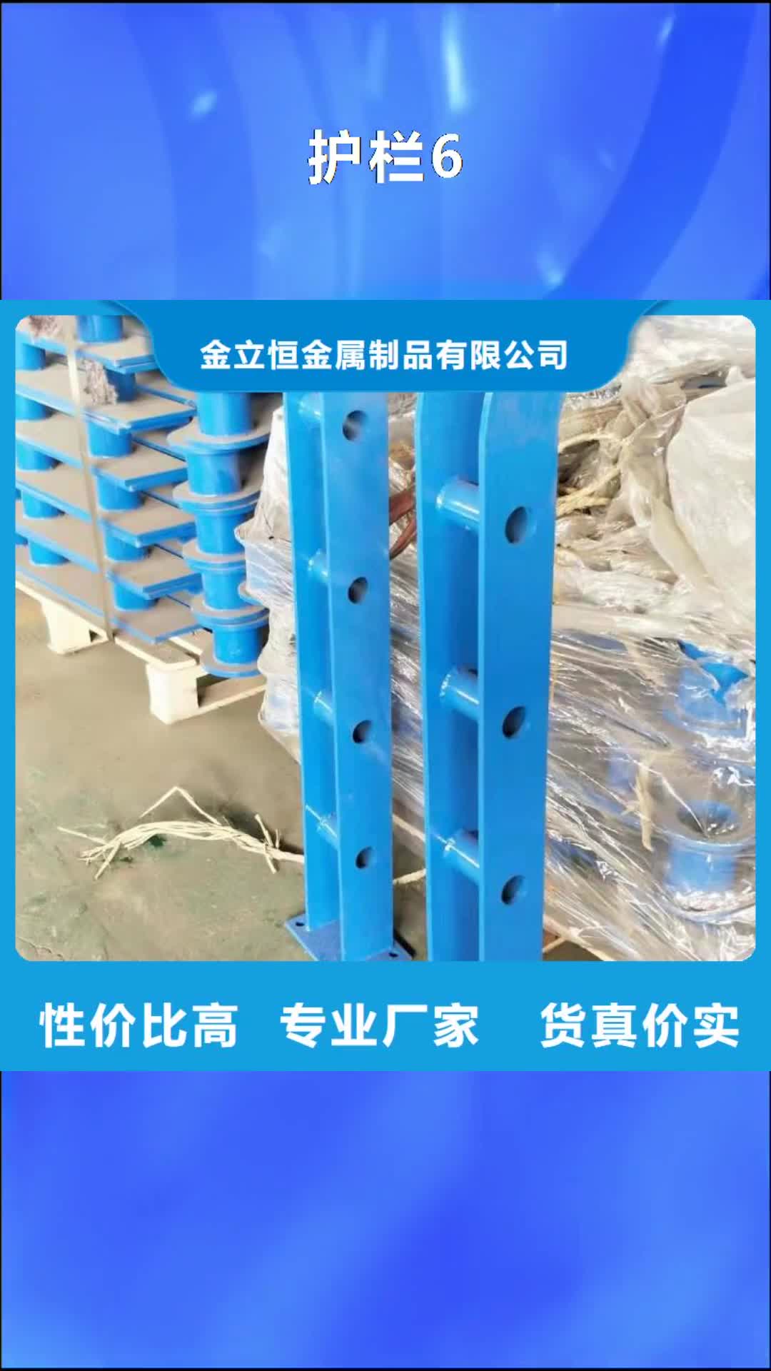 衡阳【护栏6】_防撞护栏立柱精品选购