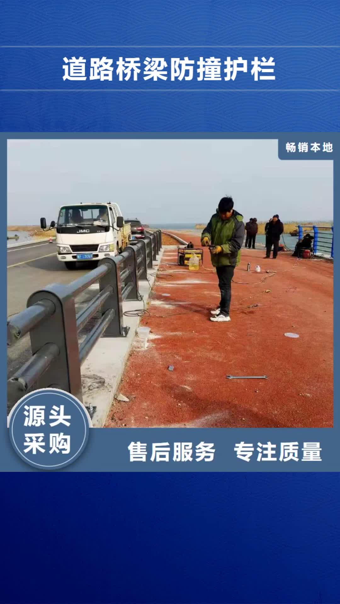 德州【道路桥梁防撞护栏】-河道景观护栏厂家真诚合作