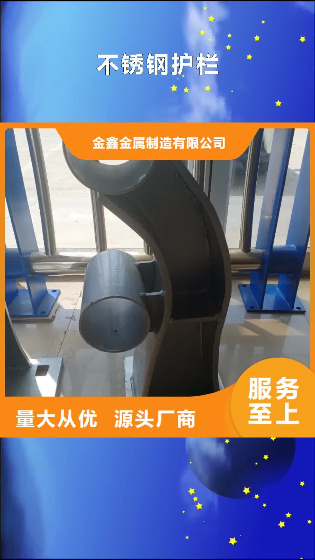 景德镇【不锈钢护栏】- 铸造石护栏厂家安心购