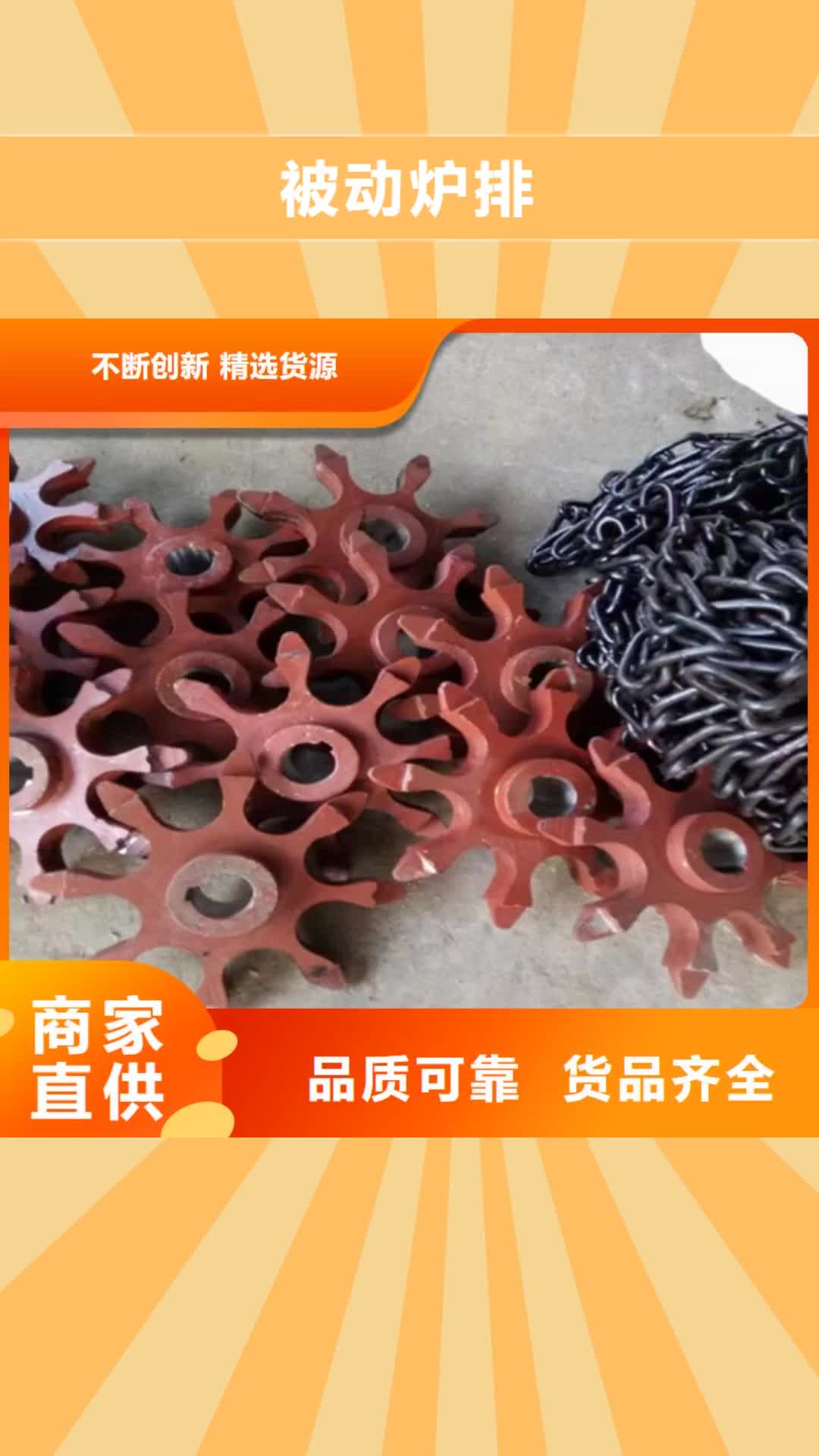 湘西【被动炉排】,不锈钢焊管大品牌值得信赖