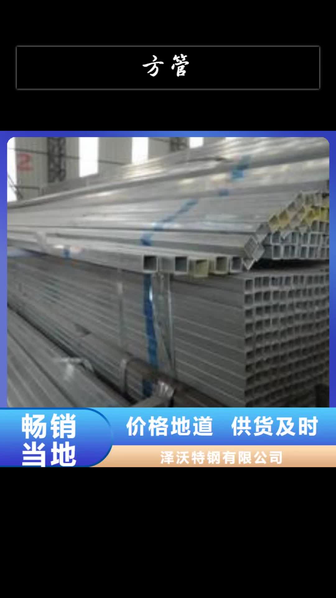 太原方管
大棚管厂家我们更专业