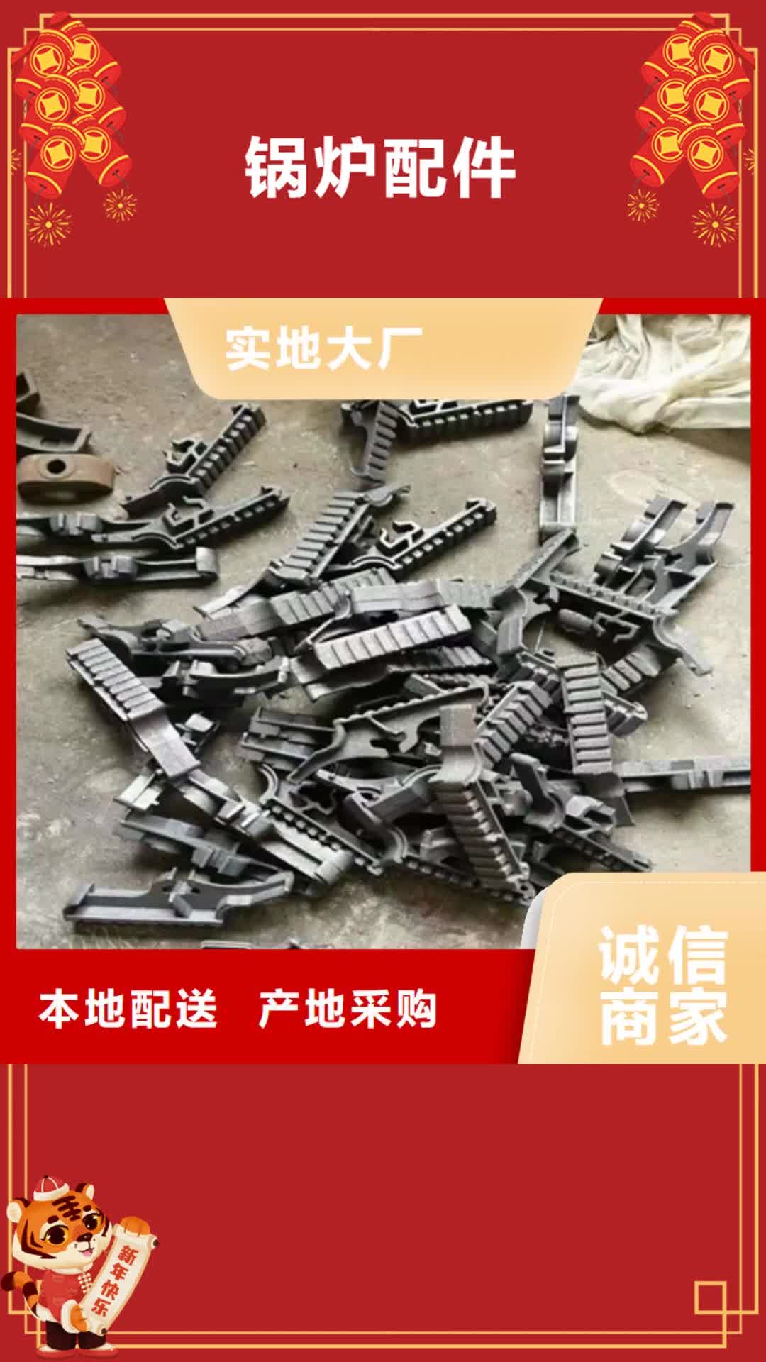 新疆 锅炉配件 【不锈钢管】定制零售批发