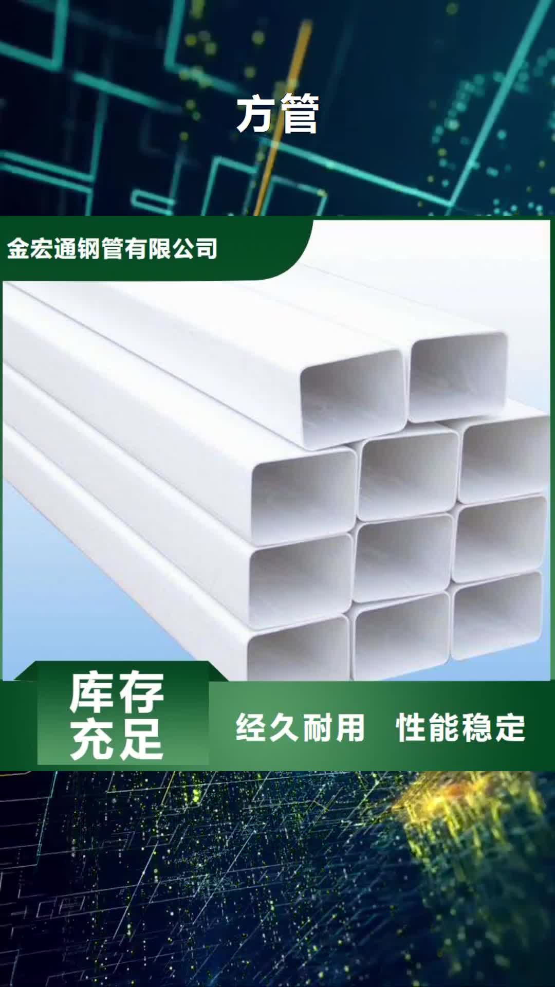 玉树【方管】_H型钢多种工艺