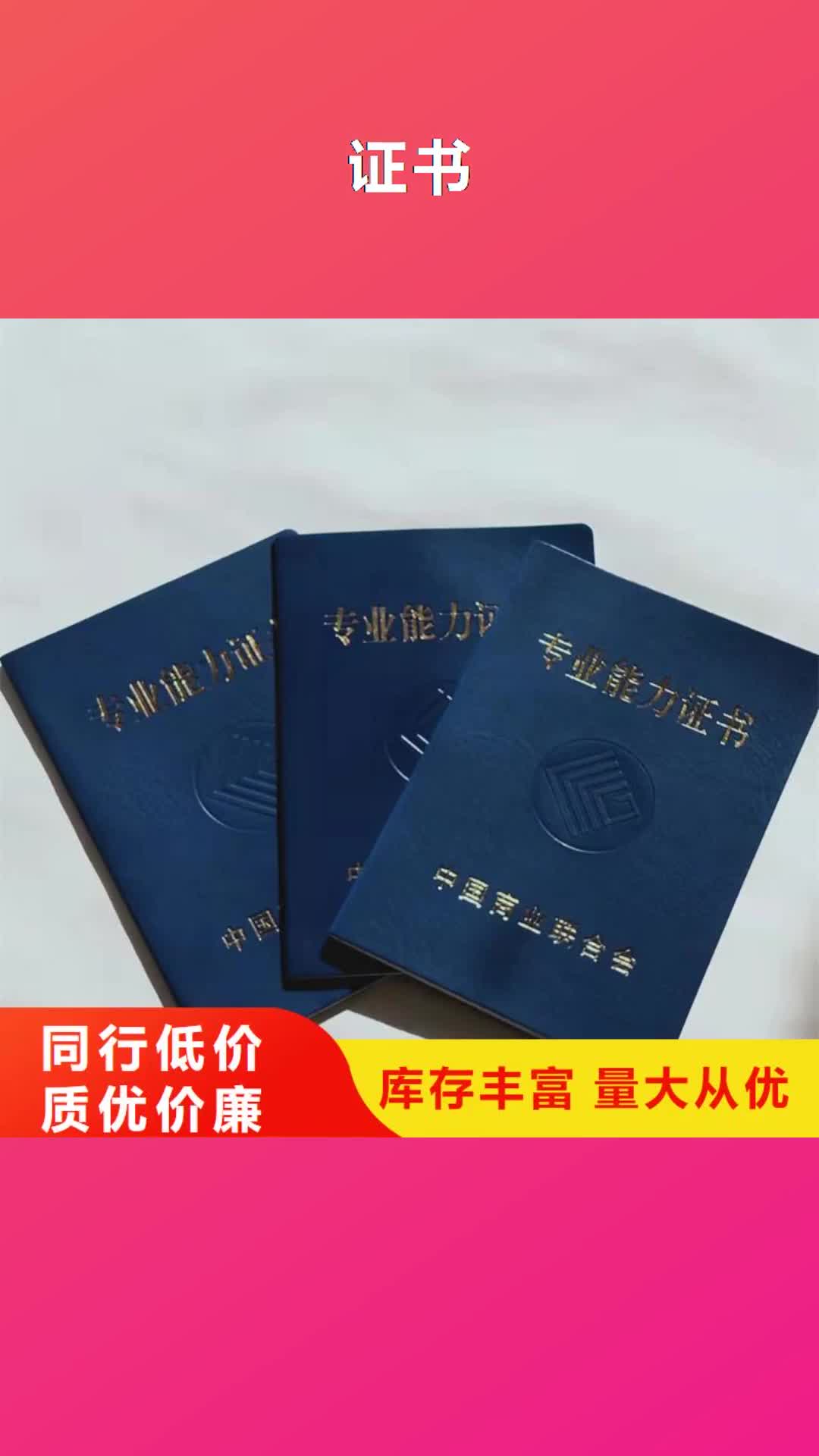 吉安 _【防伪印刷厂】高性价比