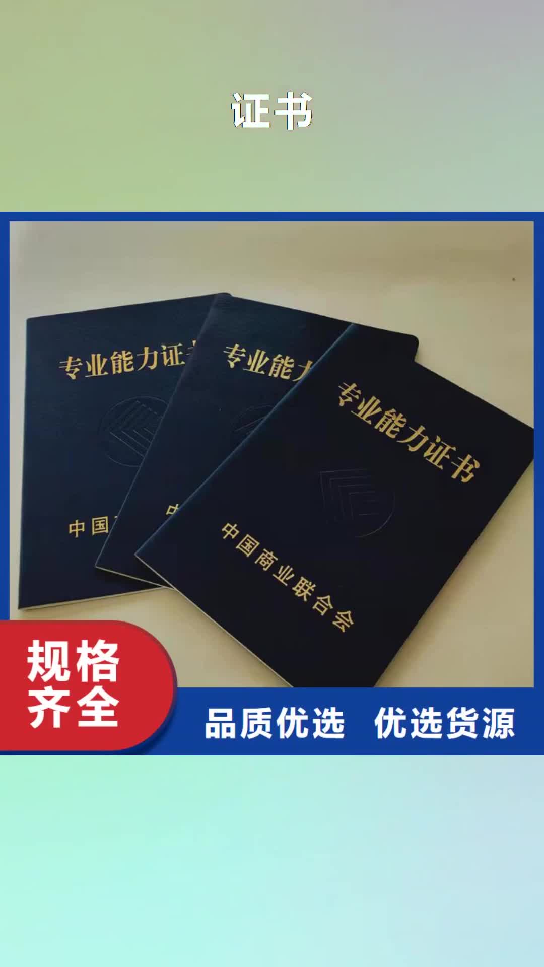 【西藏 ,北京印刷厂品质不将就】