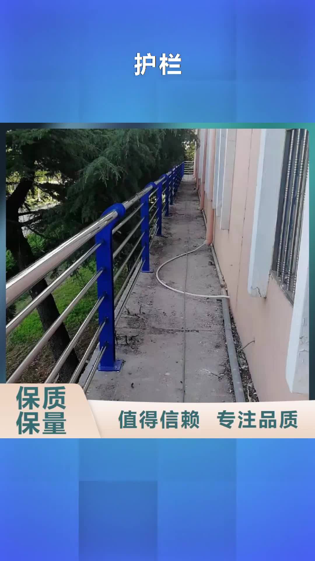 湘潭 护栏_【不锈钢护栏】多种场景适用