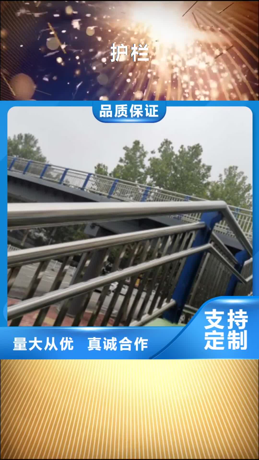 鞍山【护栏】-灯光护栏多种规格库存充足