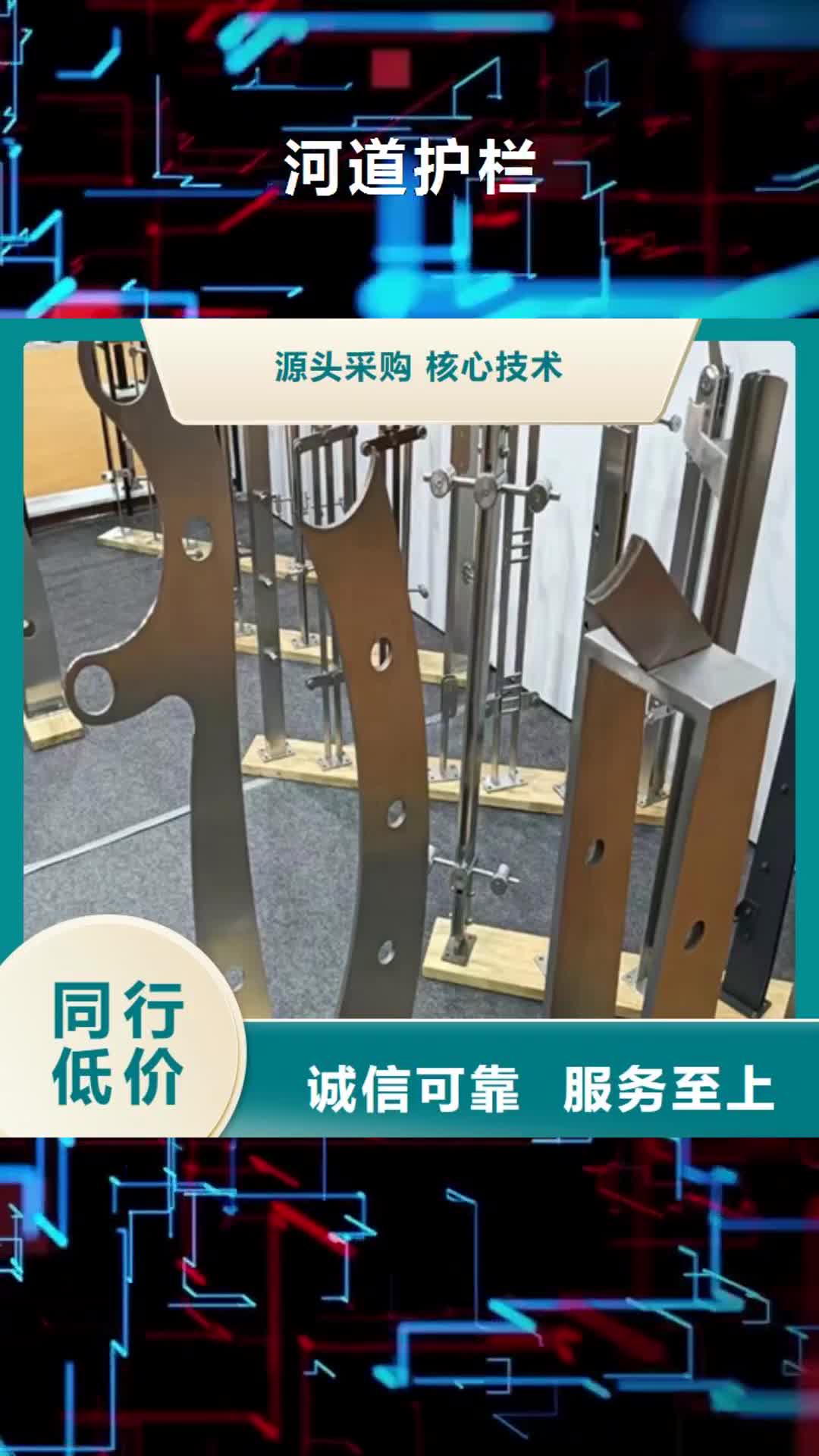 【延边 河道护栏 灯光护栏厂家您身边的厂家】