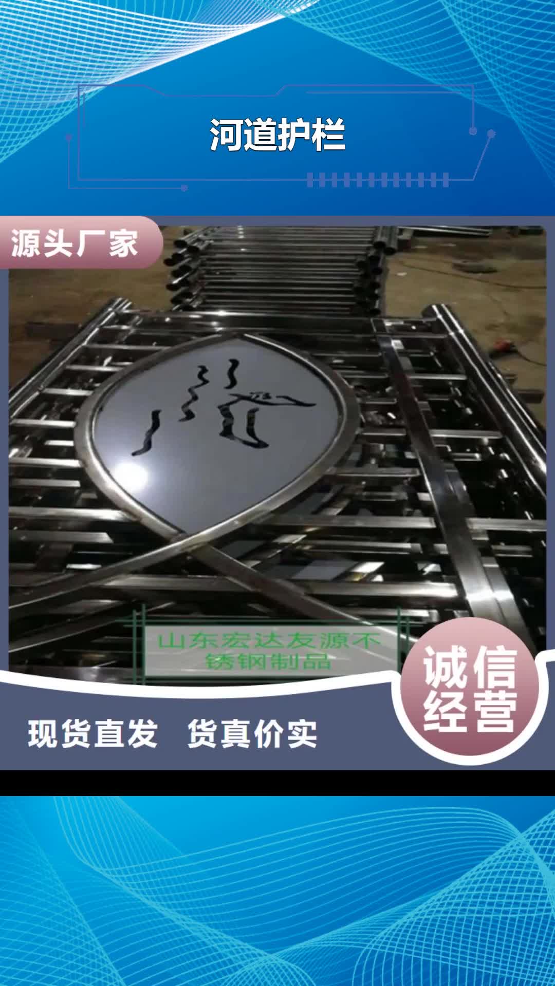【楚雄 河道护栏-不锈钢桥梁护栏价格实惠】