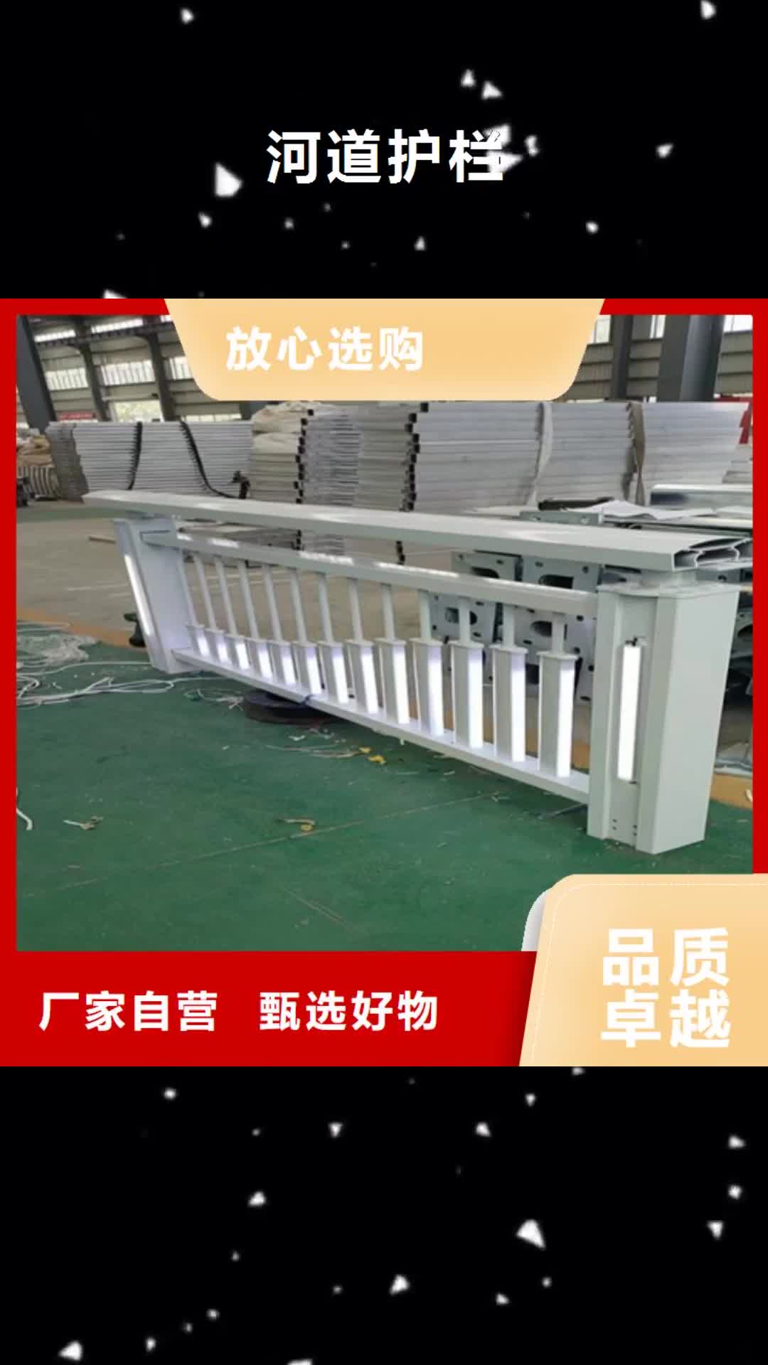 【岳阳 河道护栏,不锈钢桥梁护栏常年出售】