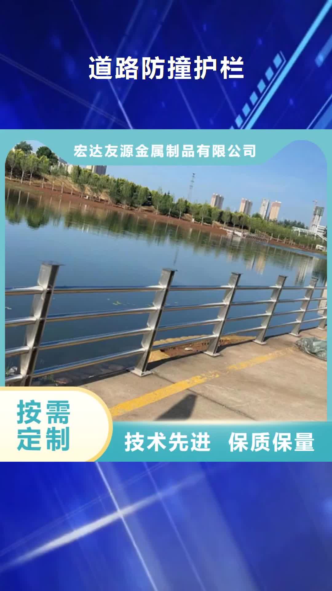 曲靖 道路防撞护栏-【不锈钢复合管护栏】实力商家