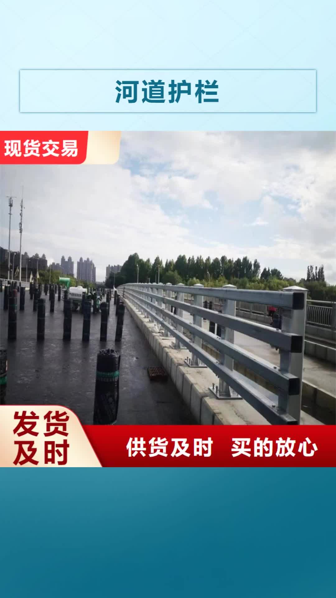 【滁州 河道护栏-方管防撞护栏厂家直销售后完善】