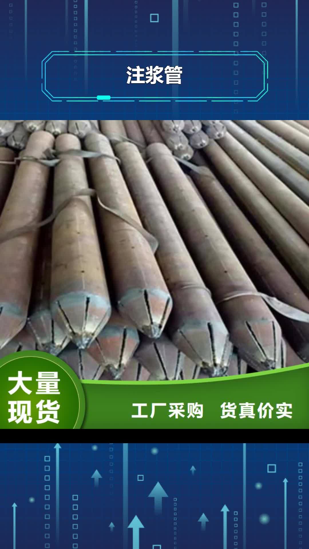【莱芜 注浆管42crmo钢管量少也做】