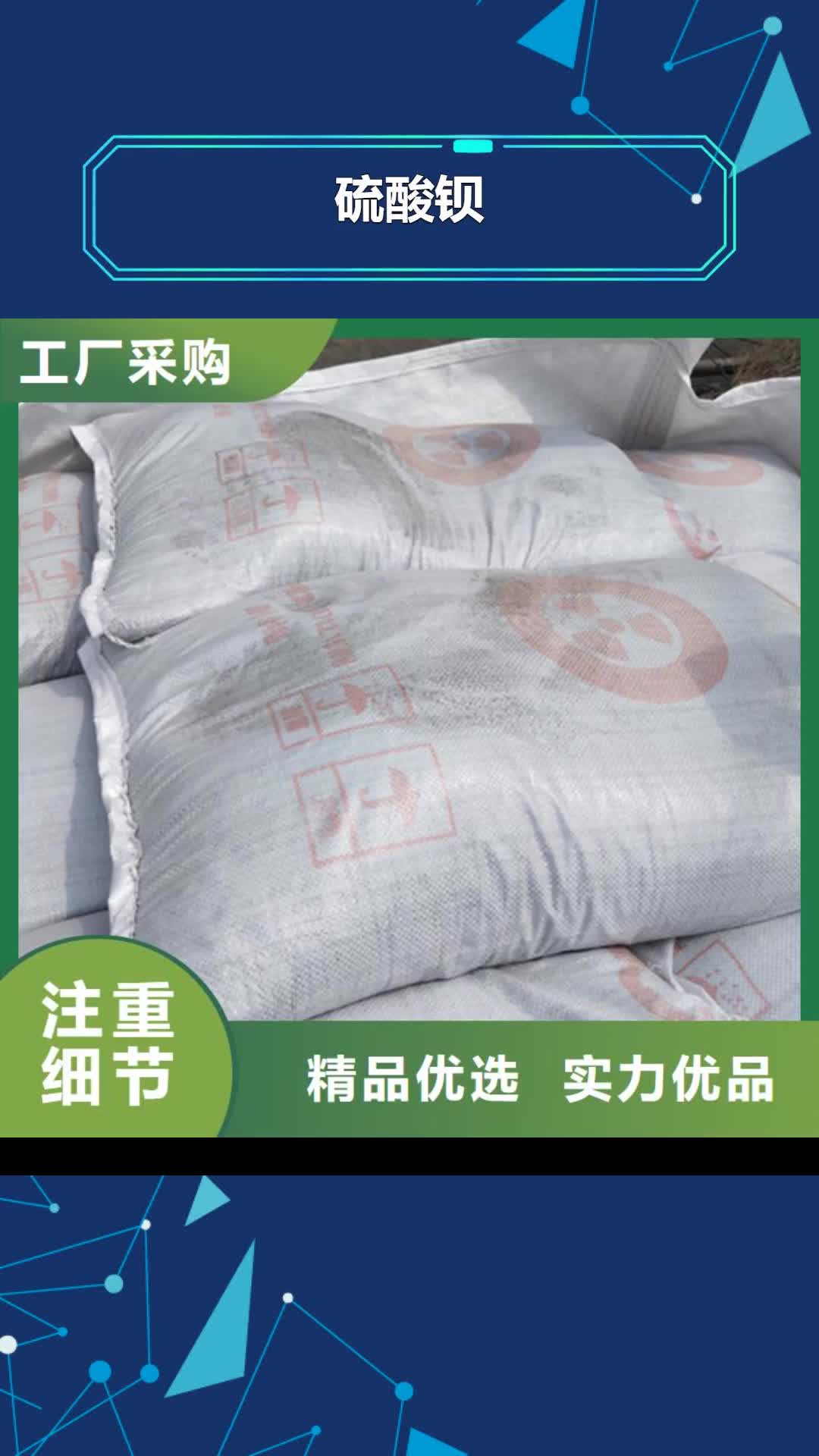 海北 硫酸钡 【防辐射铅板】精心选材