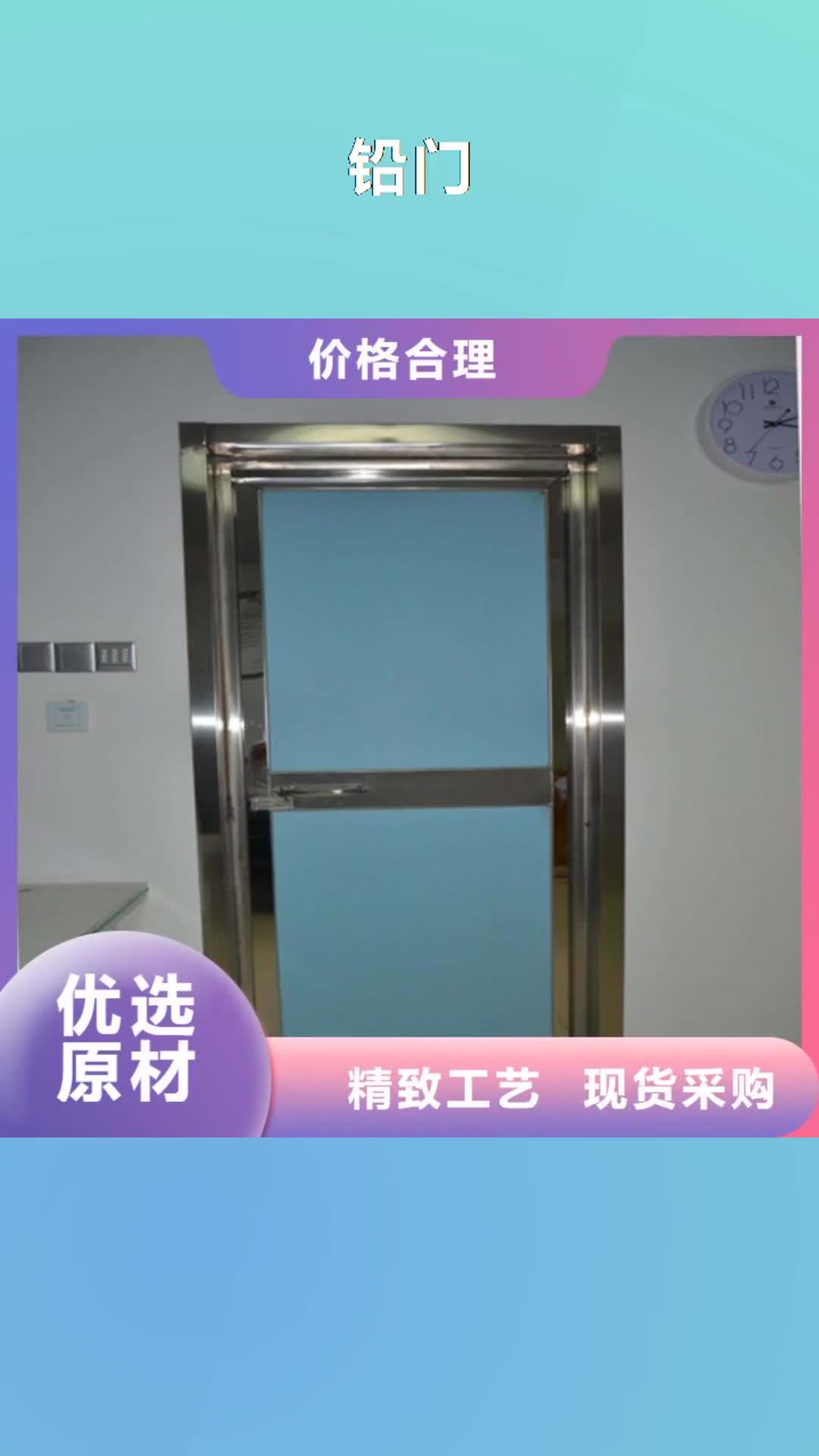 山南【铅门】,防辐射铅板量大从优