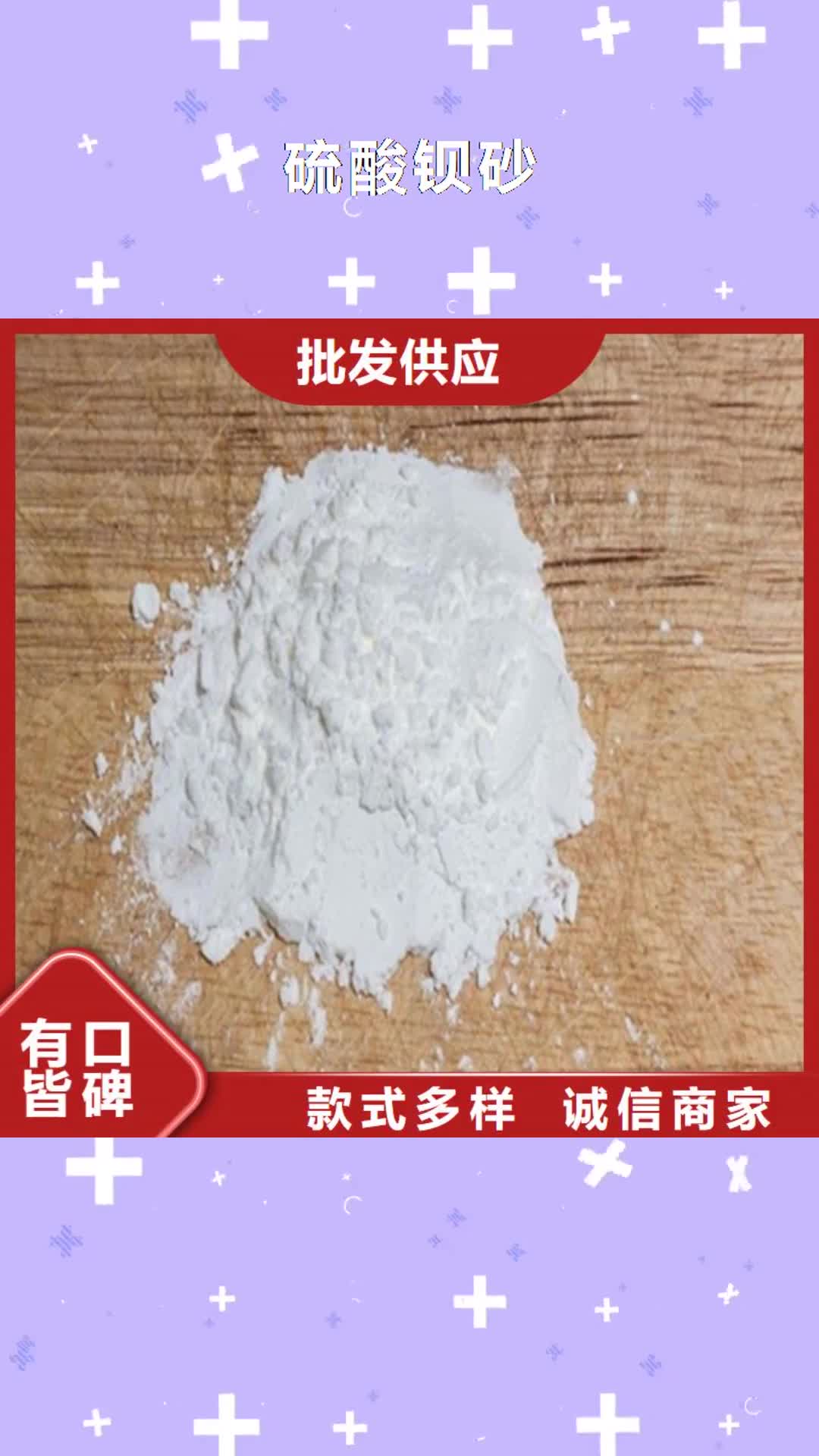 【娄底 硫酸钡砂防辐射铅门按需定制真材实料】
