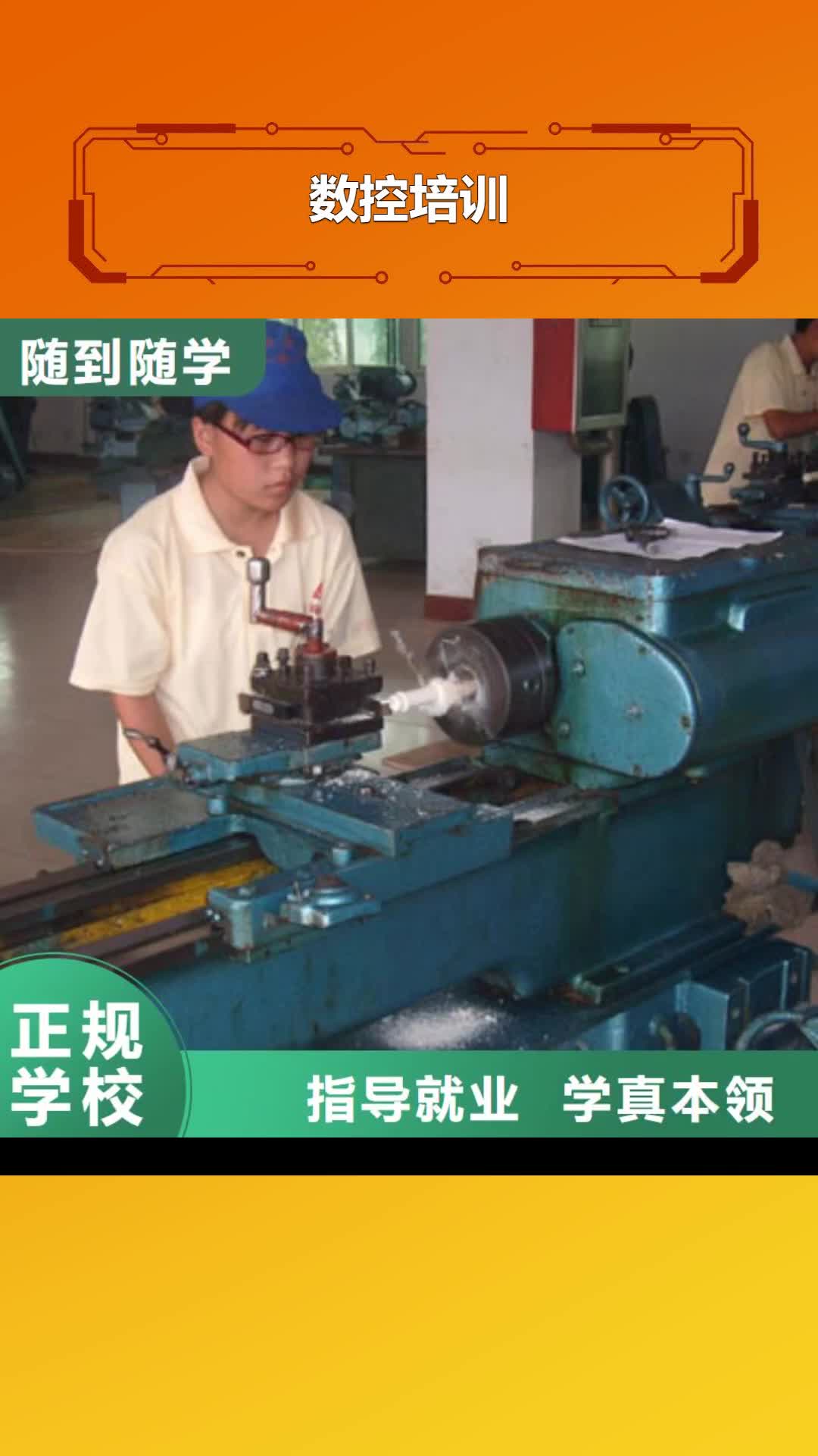 钦州数控培训虎振叉车操作学校就业不担心