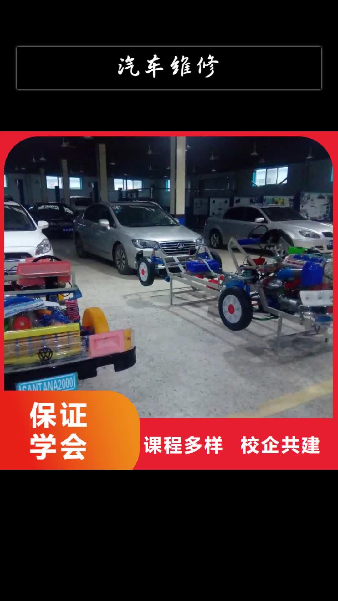泸州汽车维修虎振技工学校招生电话实操教学