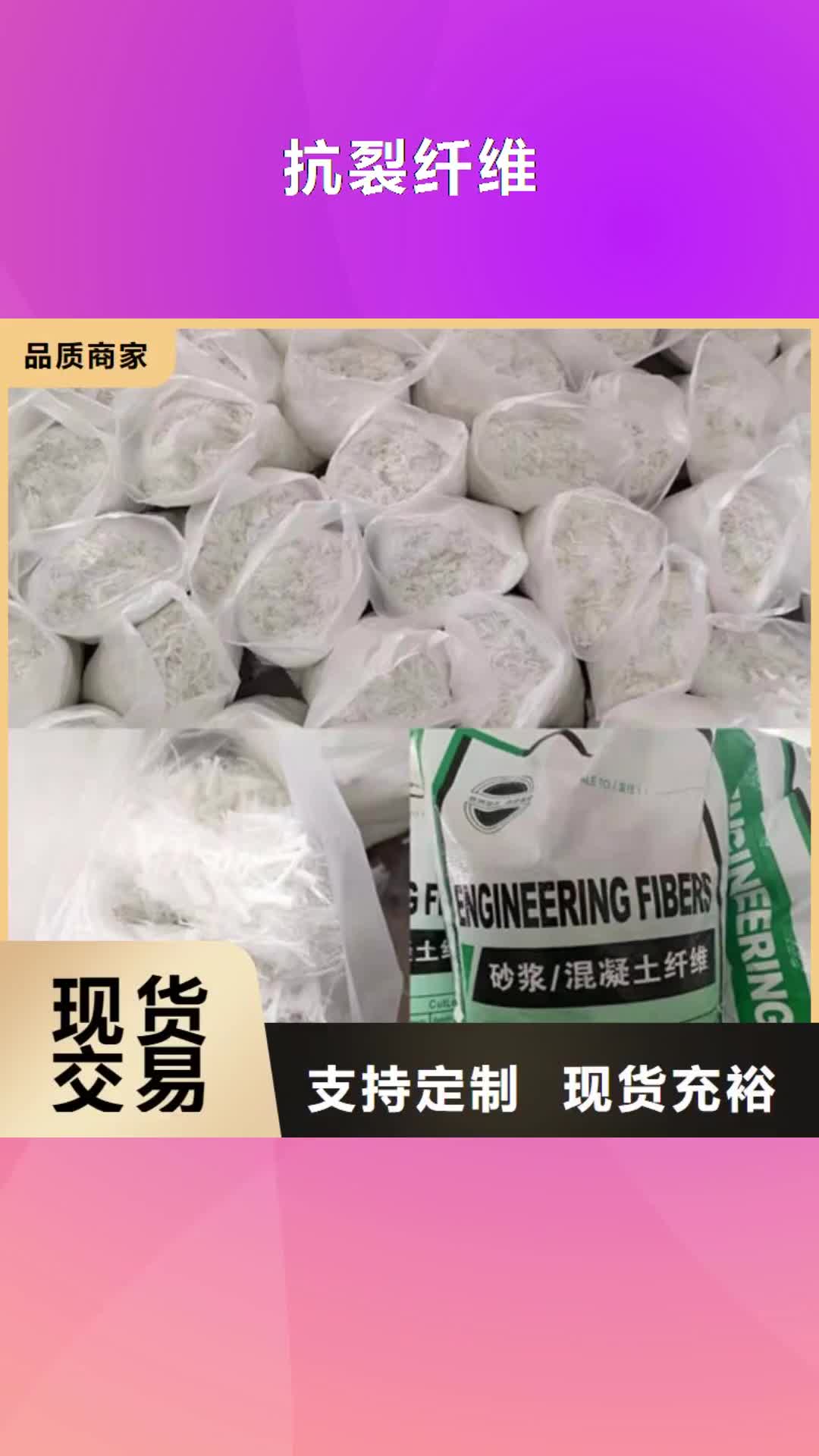 湘西【抗裂纤维】土工膜N年大品牌